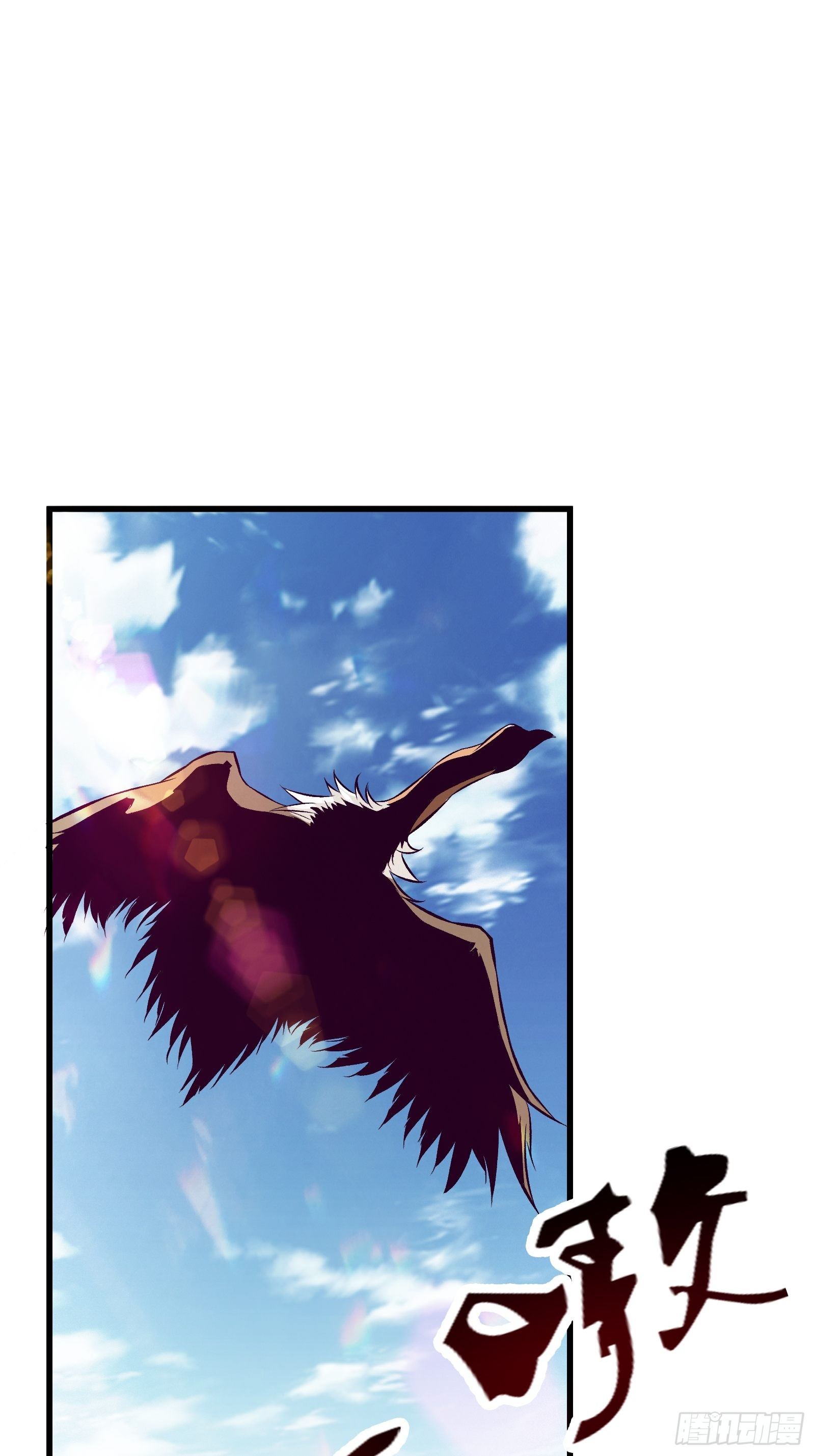 《最强战神奶爸》第69话 你对禽兽有兴趣？通知 第5页