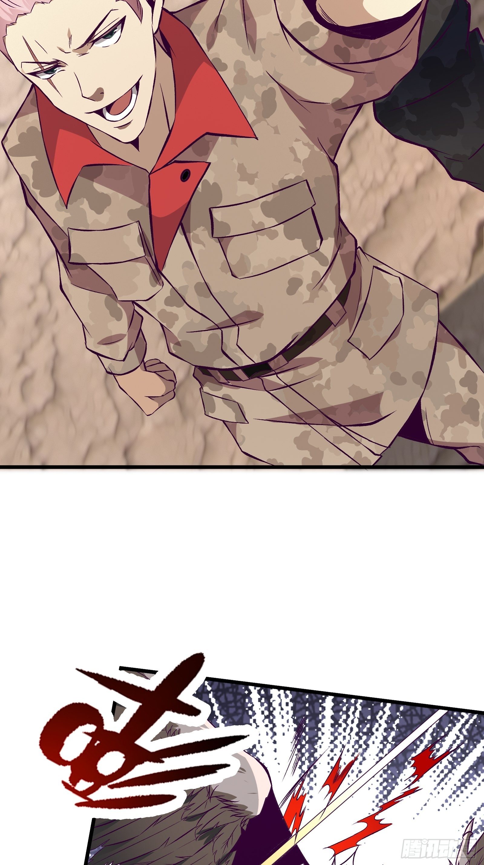 《最强战神奶爸》第69话 你对禽兽有兴趣？通知 第9页