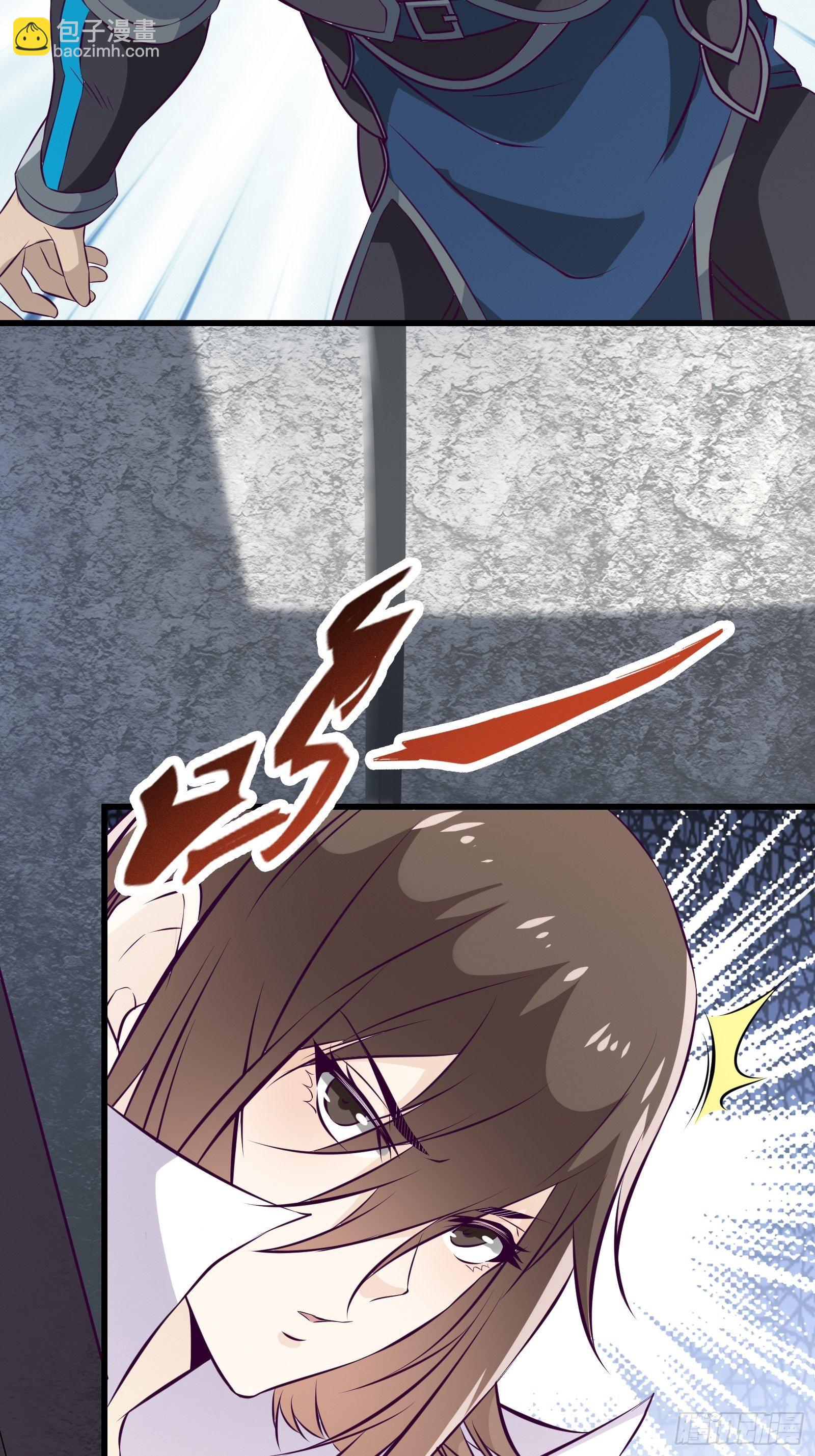 《最强战神奶爸》第71话 我让你飞 第10页
