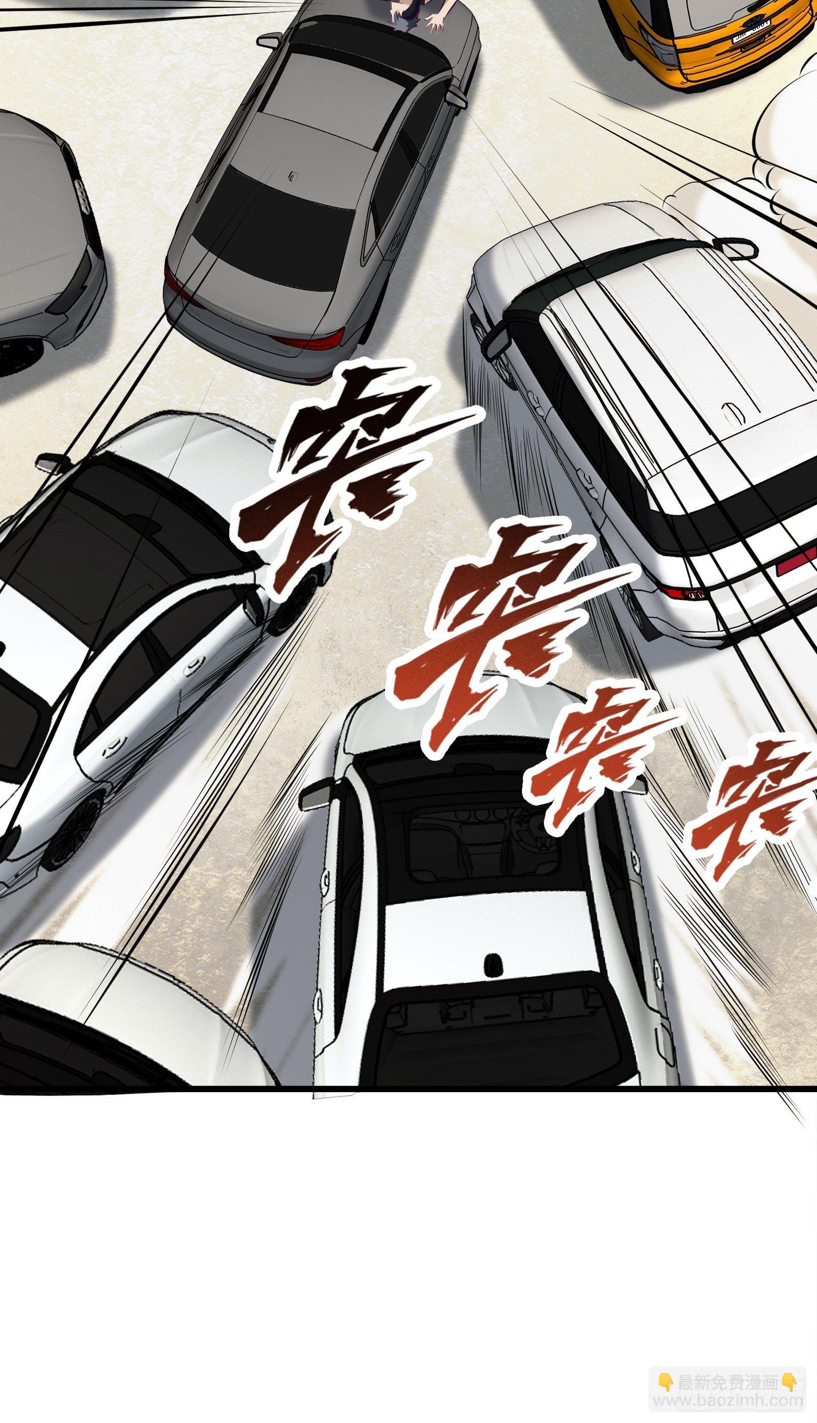 《最强战神奶爸》第71话 我让你飞 第12页