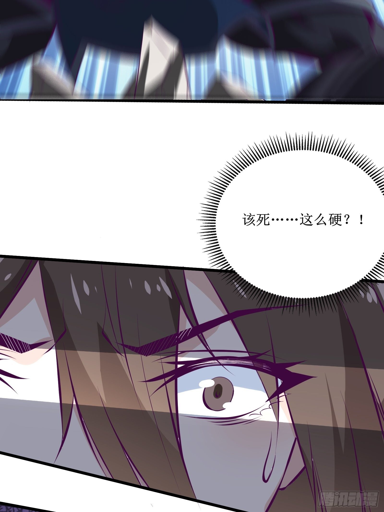 《最强战神奶爸》第71话 我让你飞 第25页