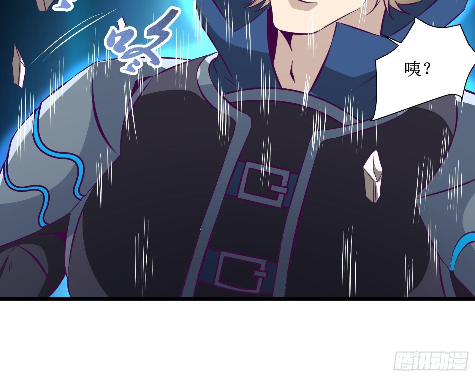 《最强战神奶爸》第71话 我让你飞 第36页