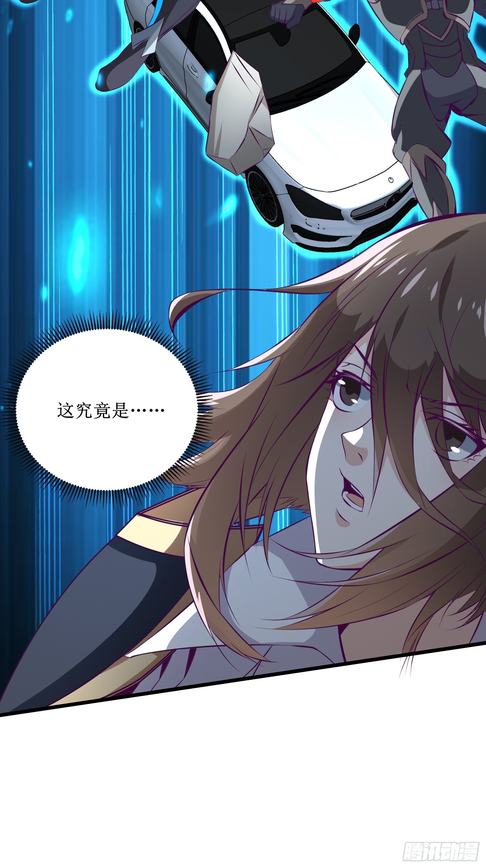 《最强战神奶爸》第71话 我让你飞 第38页