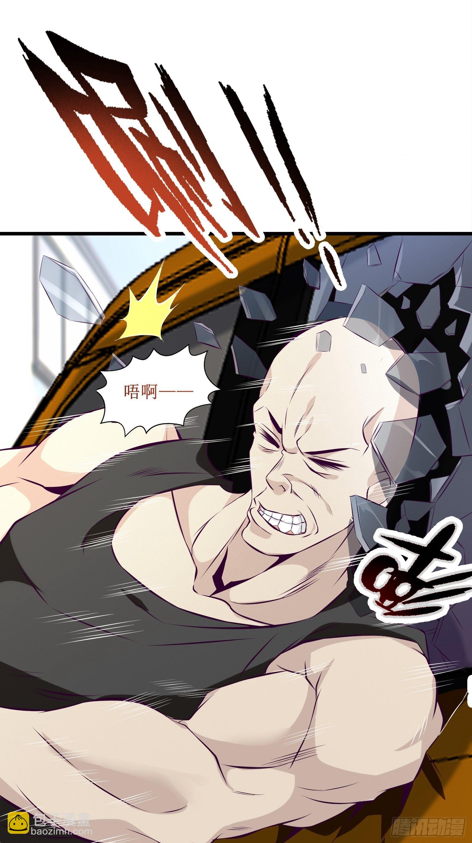 《最强战神奶爸》第71话 我让你飞 第4页