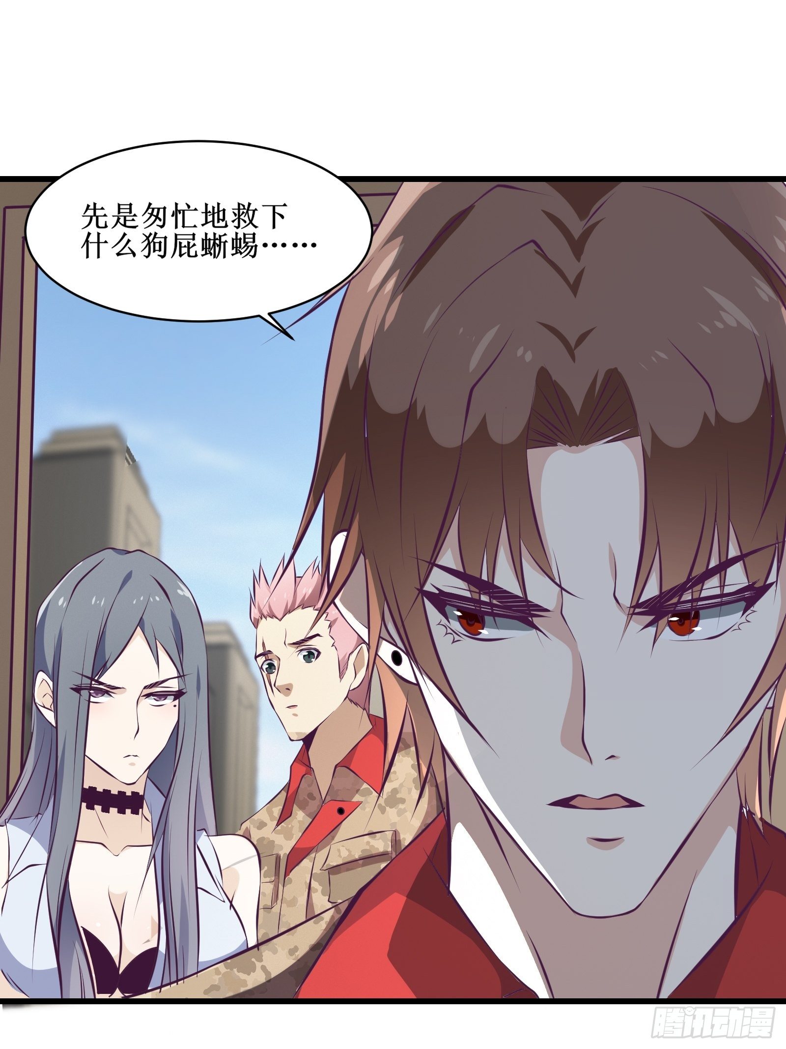 《最强战神奶爸》第73话 族人之死 第12页