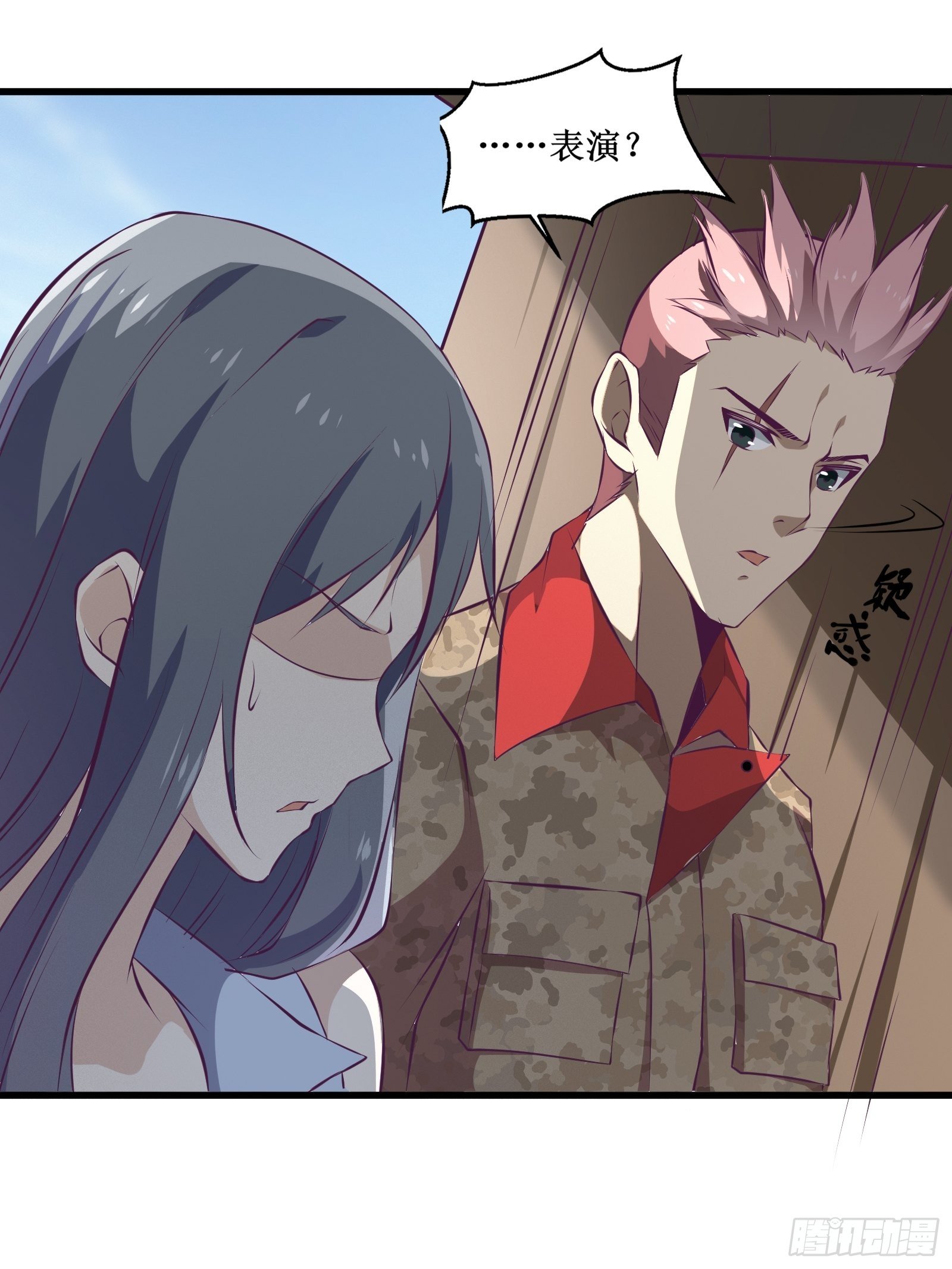 《最强战神奶爸》第73话 族人之死 第14页