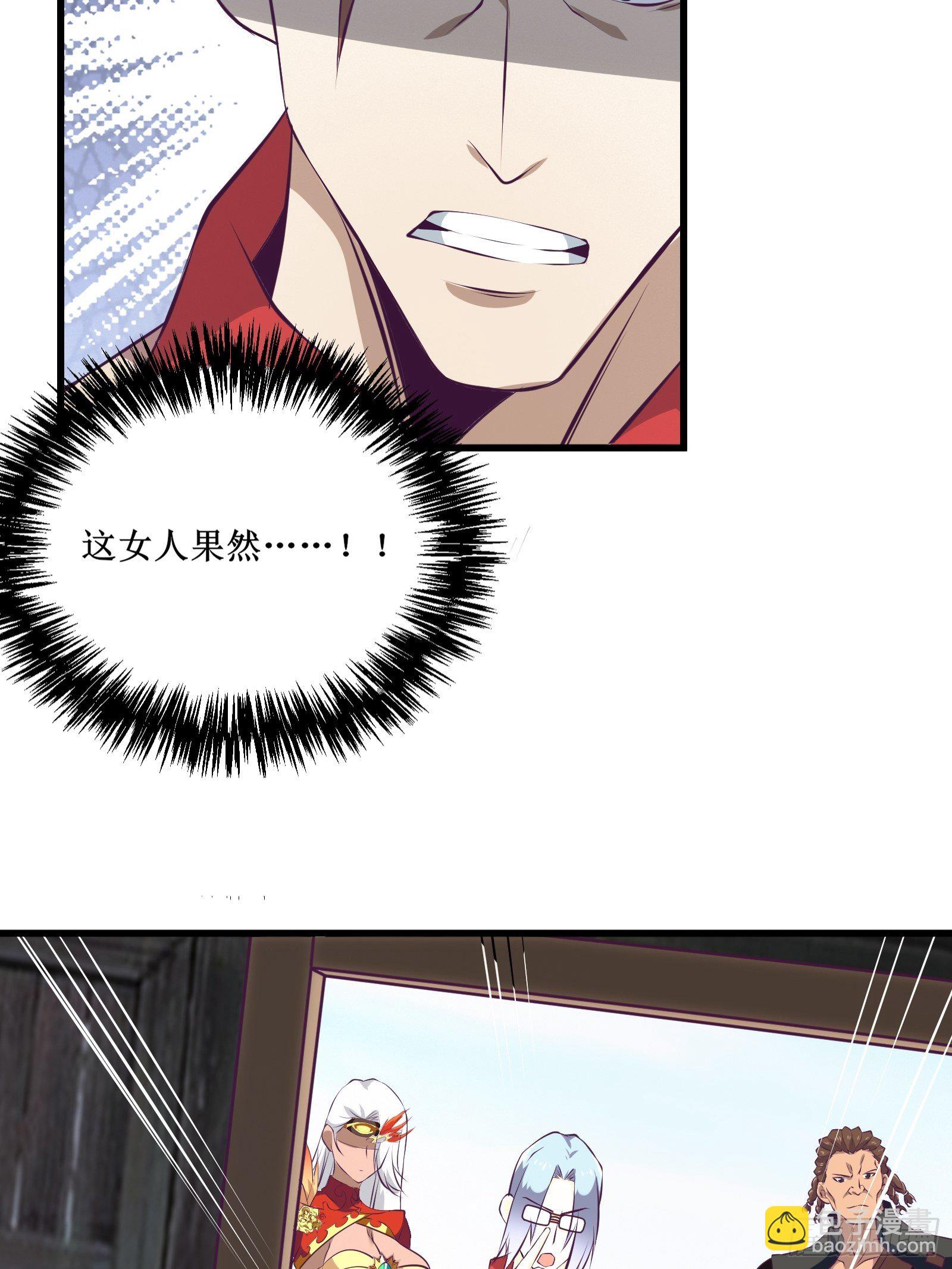 《最强战神奶爸》第73话 族人之死 第19页