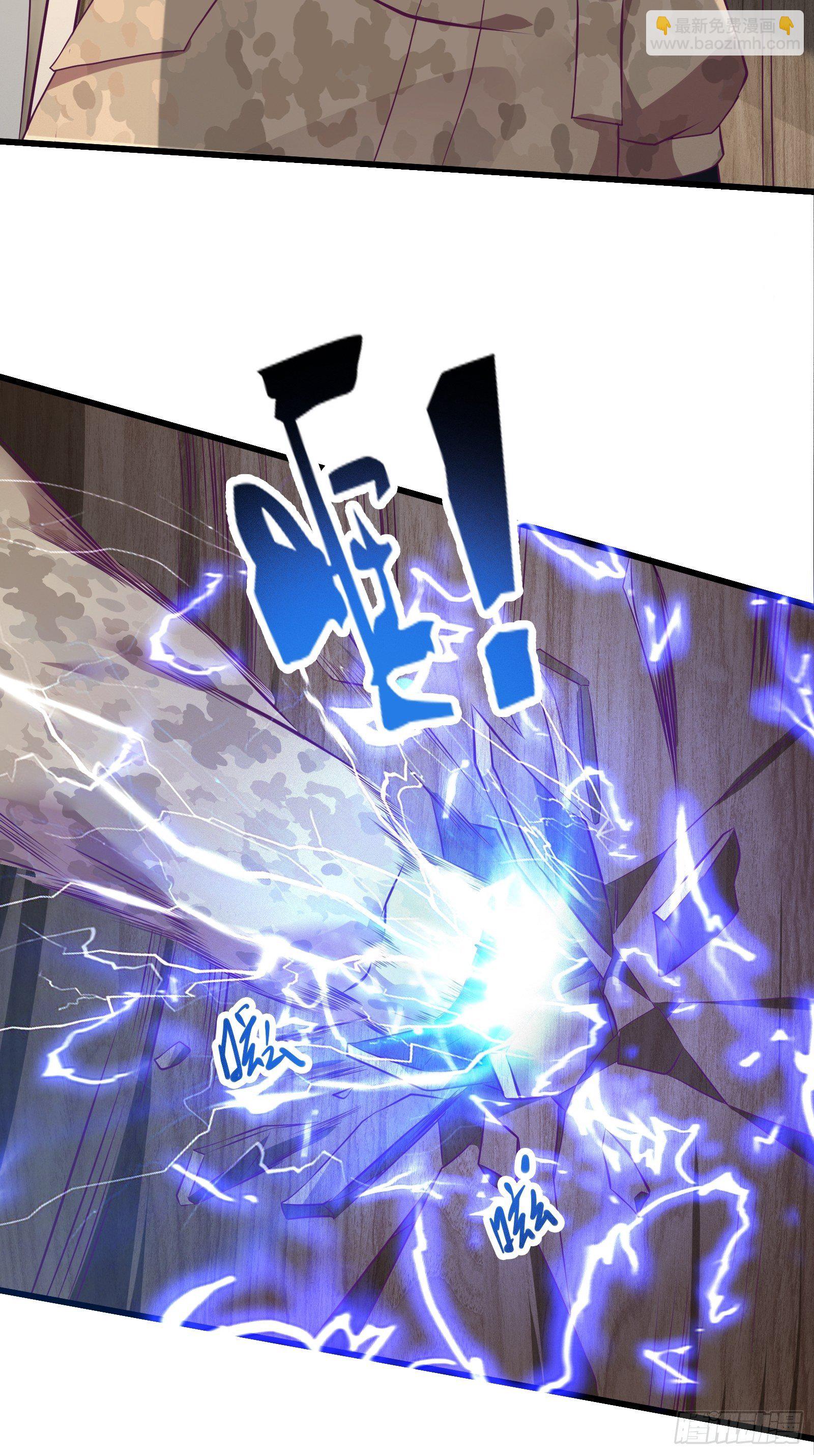 《最强战神奶爸》第73话 族人之死 第27页