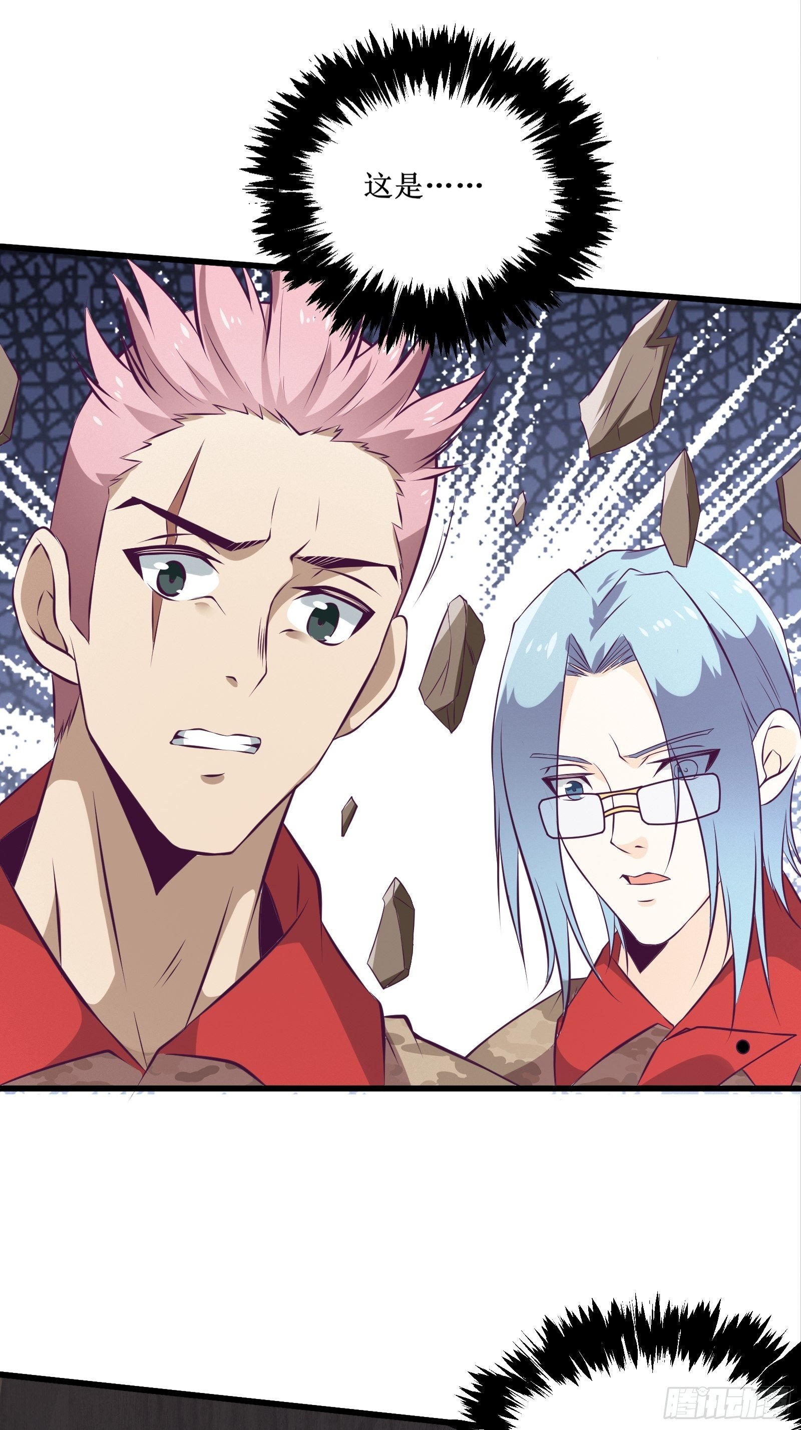 《最强战神奶爸》第73话 族人之死 第28页