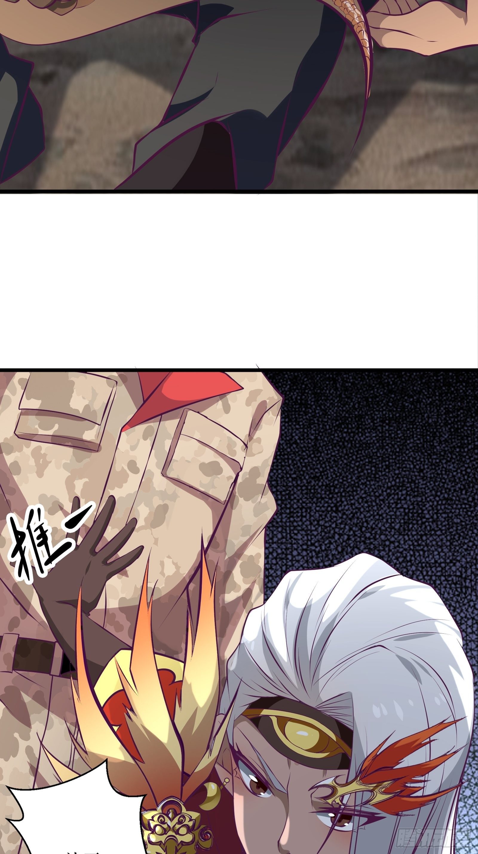 《最强战神奶爸》第73话 族人之死 第30页