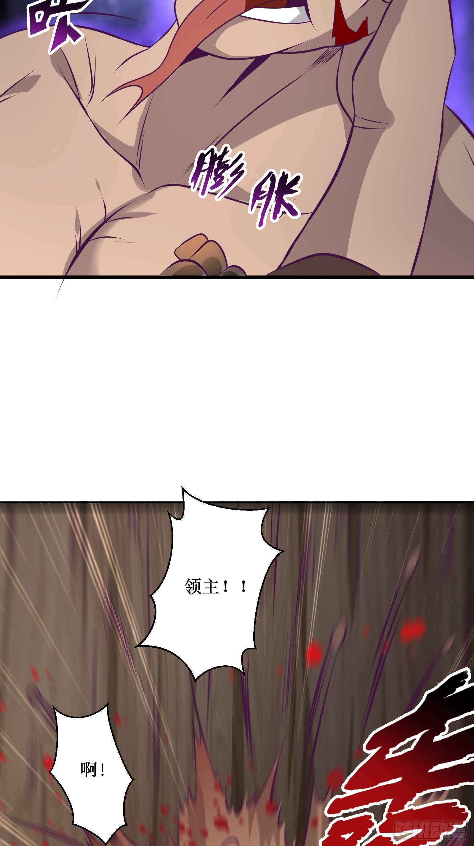 《最强战神奶爸》第73话 族人之死 第40页