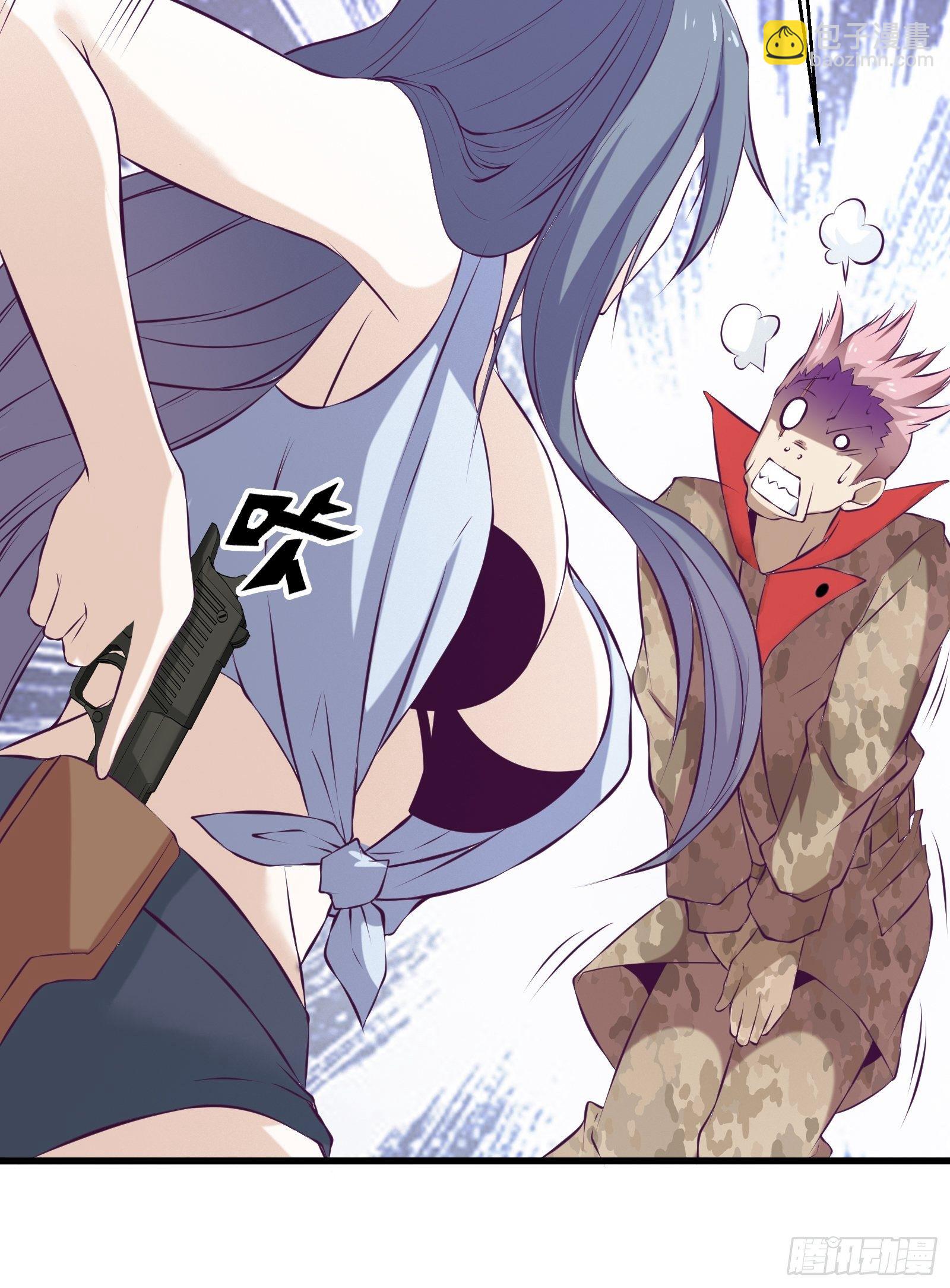 《最强战神奶爸》第74话 双面卧底——穆冰之 第15页