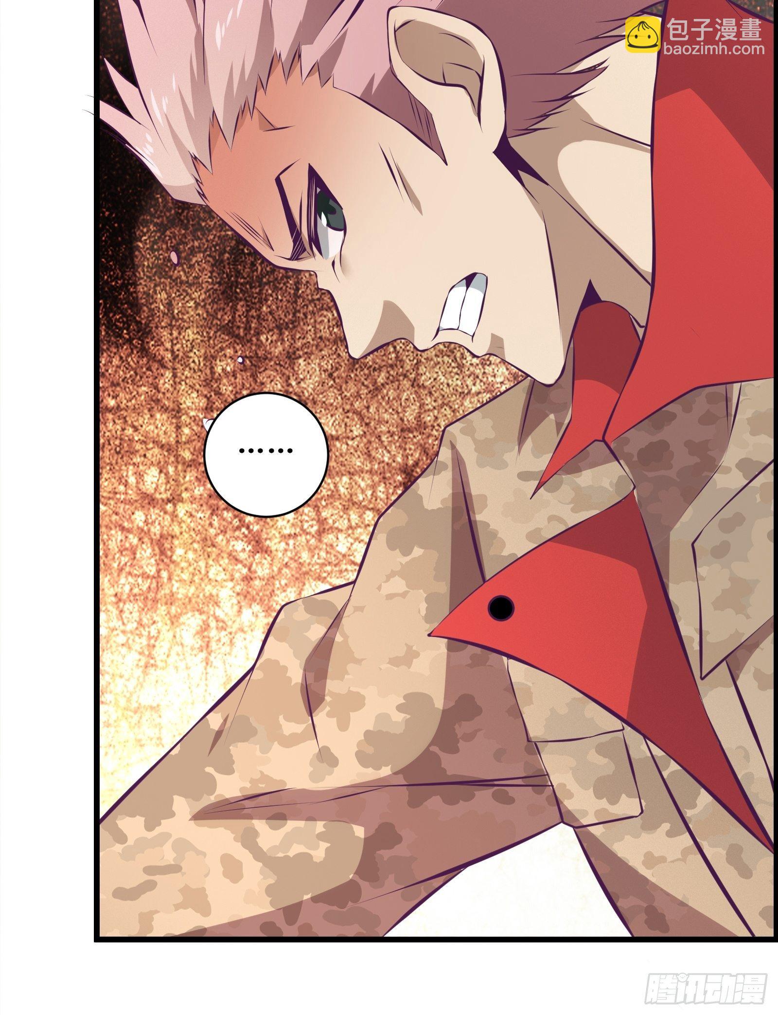 《最强战神奶爸》第74话 双面卧底——穆冰之 第34页