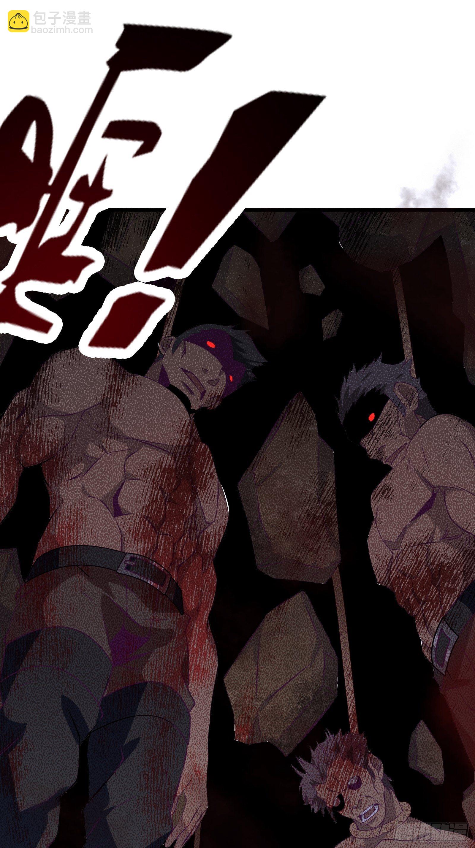 《最强战神奶爸》第74话 双面卧底——穆冰之 第39页
