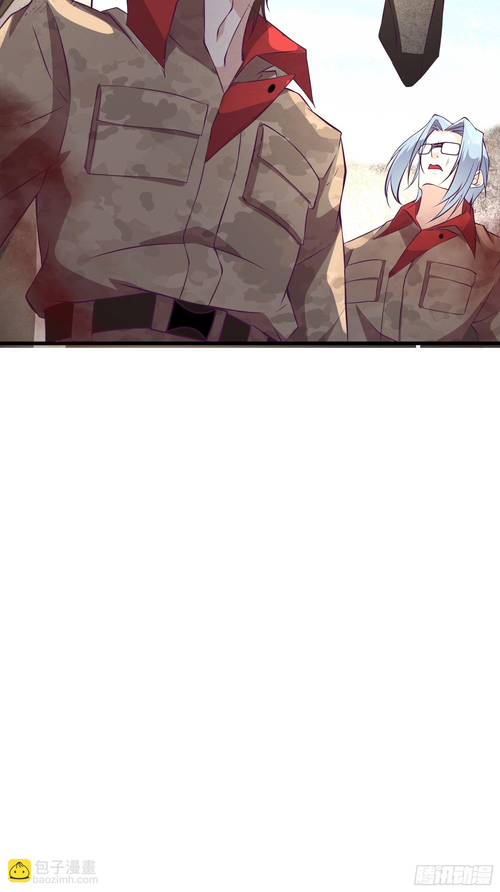 《最强战神奶爸》第74话 双面卧底——穆冰之 第41页
