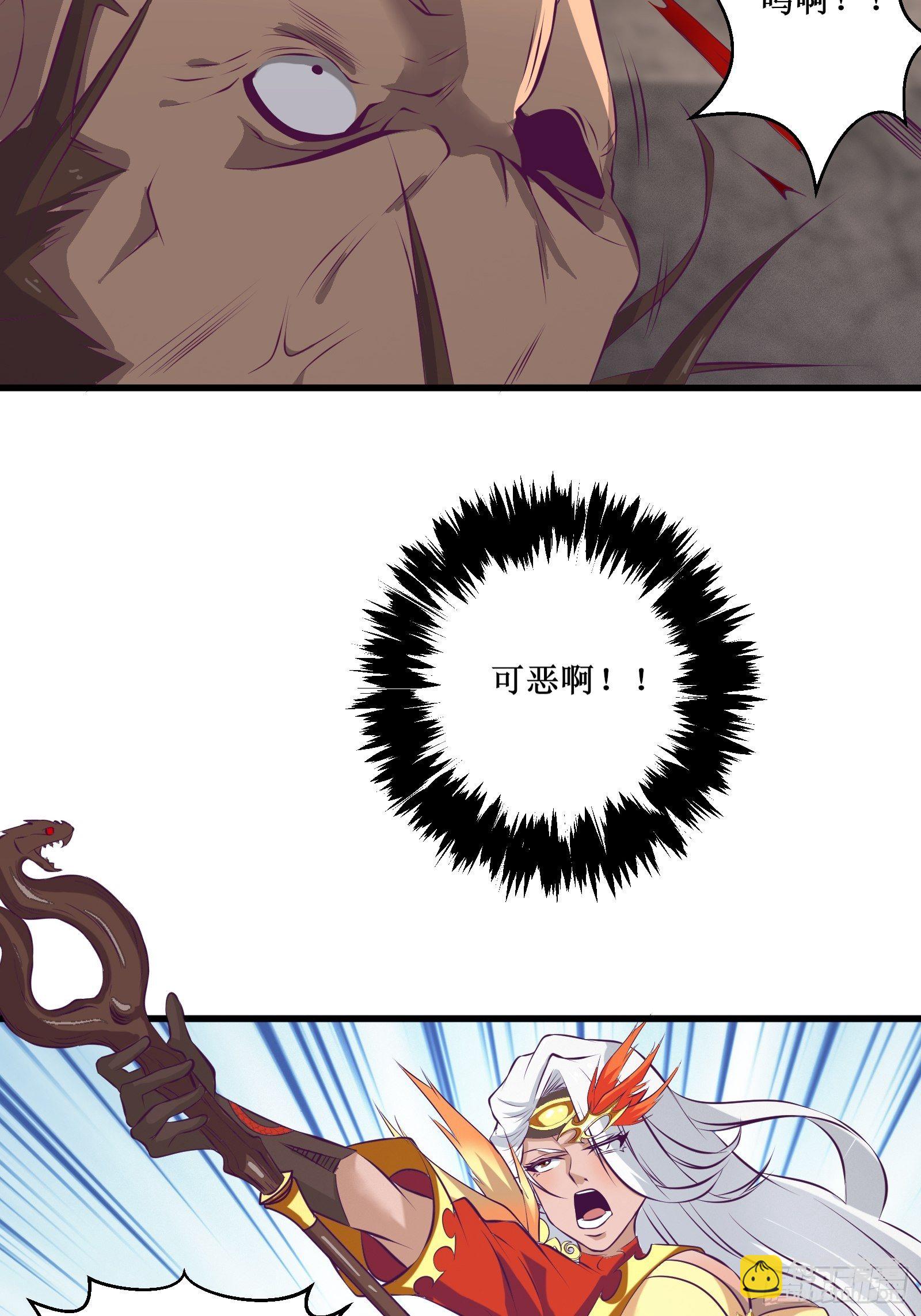 《最强战神奶爸》第74话 双面卧底——穆冰之 第8页