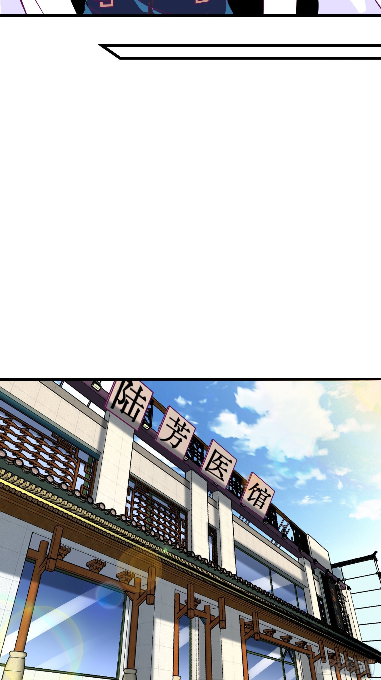 《最强战神奶爸》第72话 白虎使 第19页