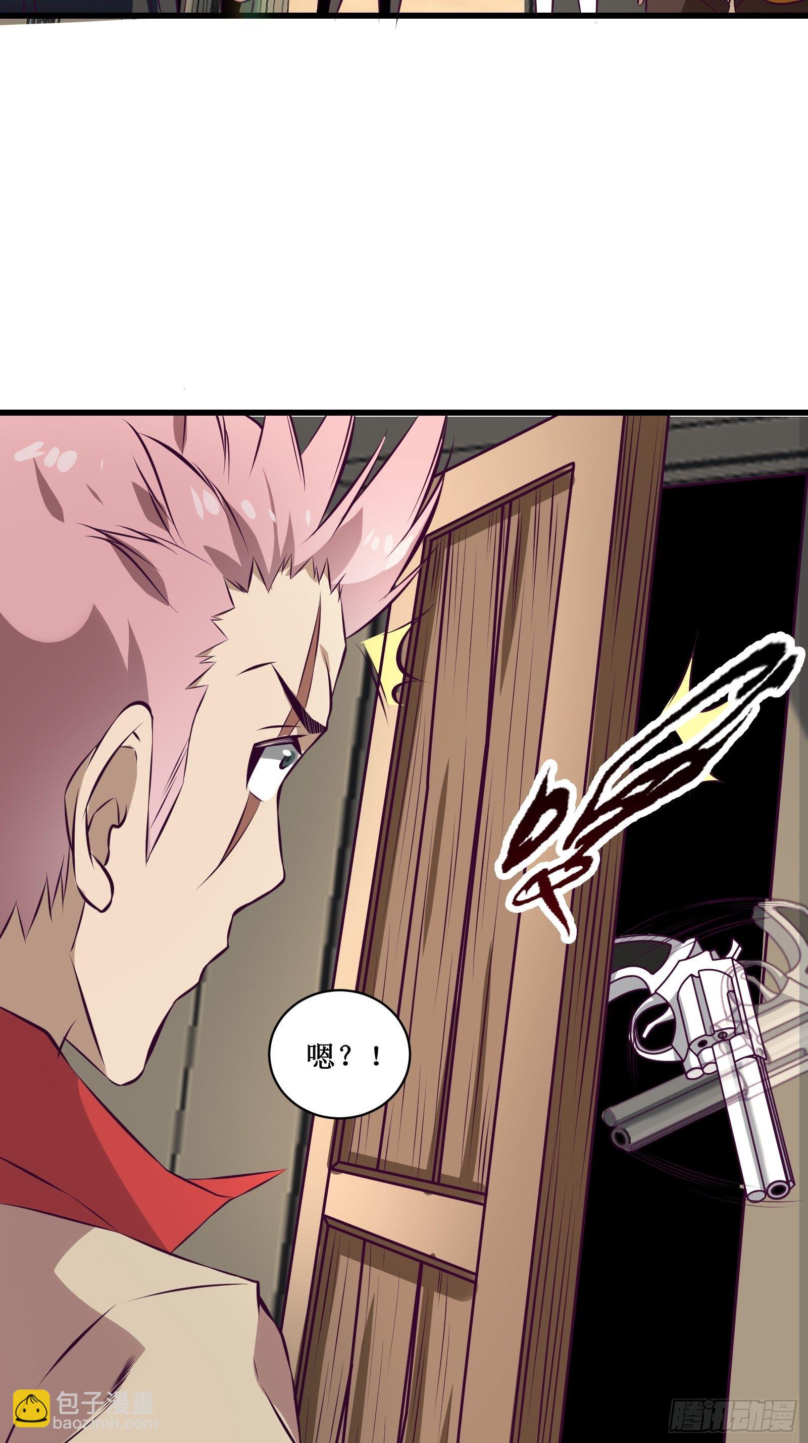 《最强战神奶爸》第72话 白虎使 第33页