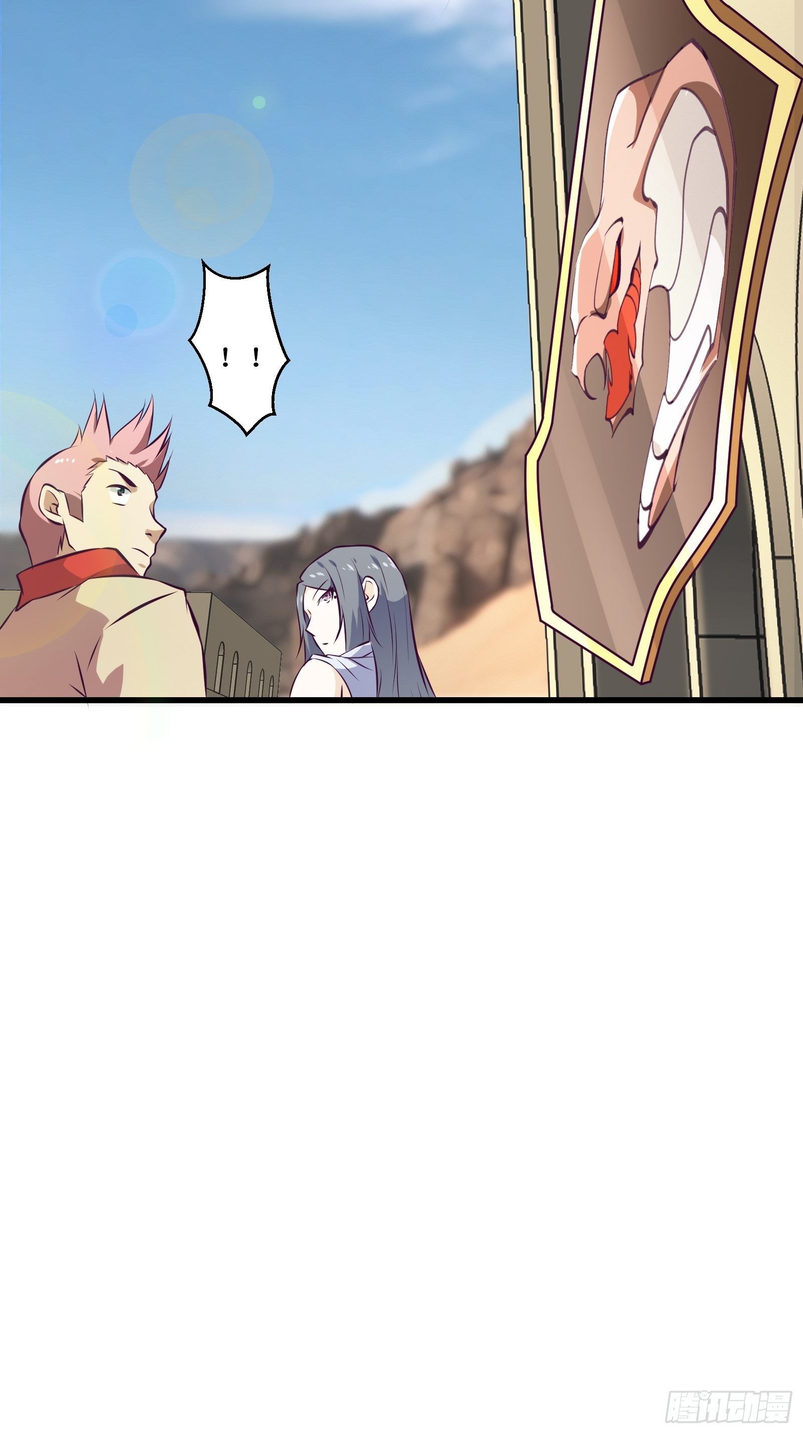 《最强战神奶爸》第72话 白虎使 第36页
