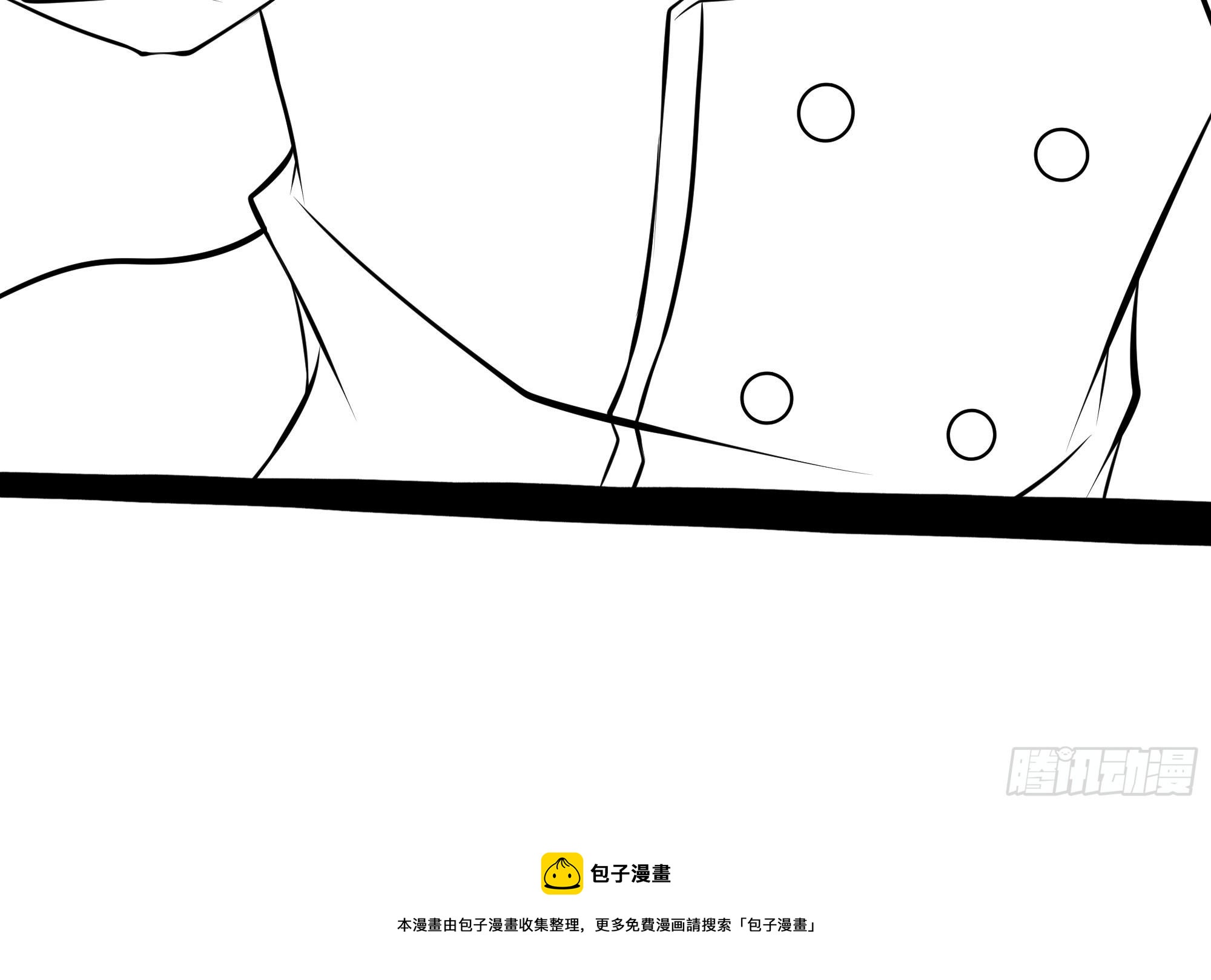 《最强战神奶爸》第72话 白虎使 第47页