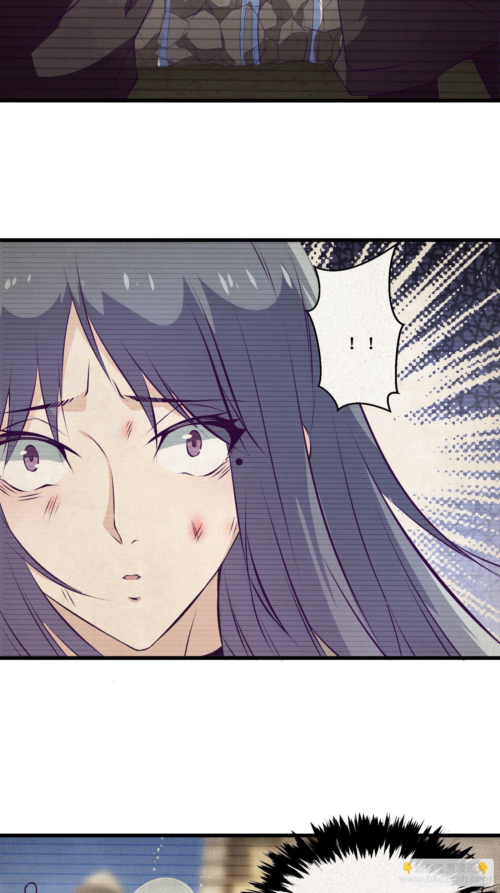 《最强战神奶爸》第75话 女人的伪装 第14页