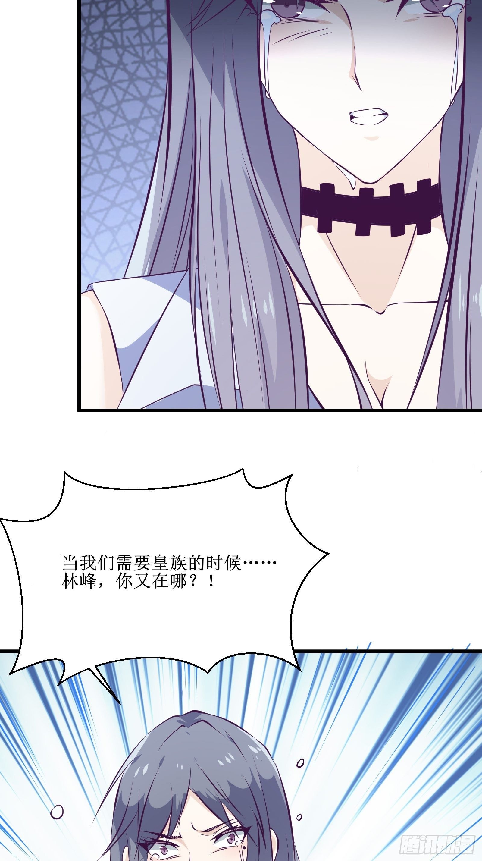 《最强战神奶爸》第75话 女人的伪装 第23页