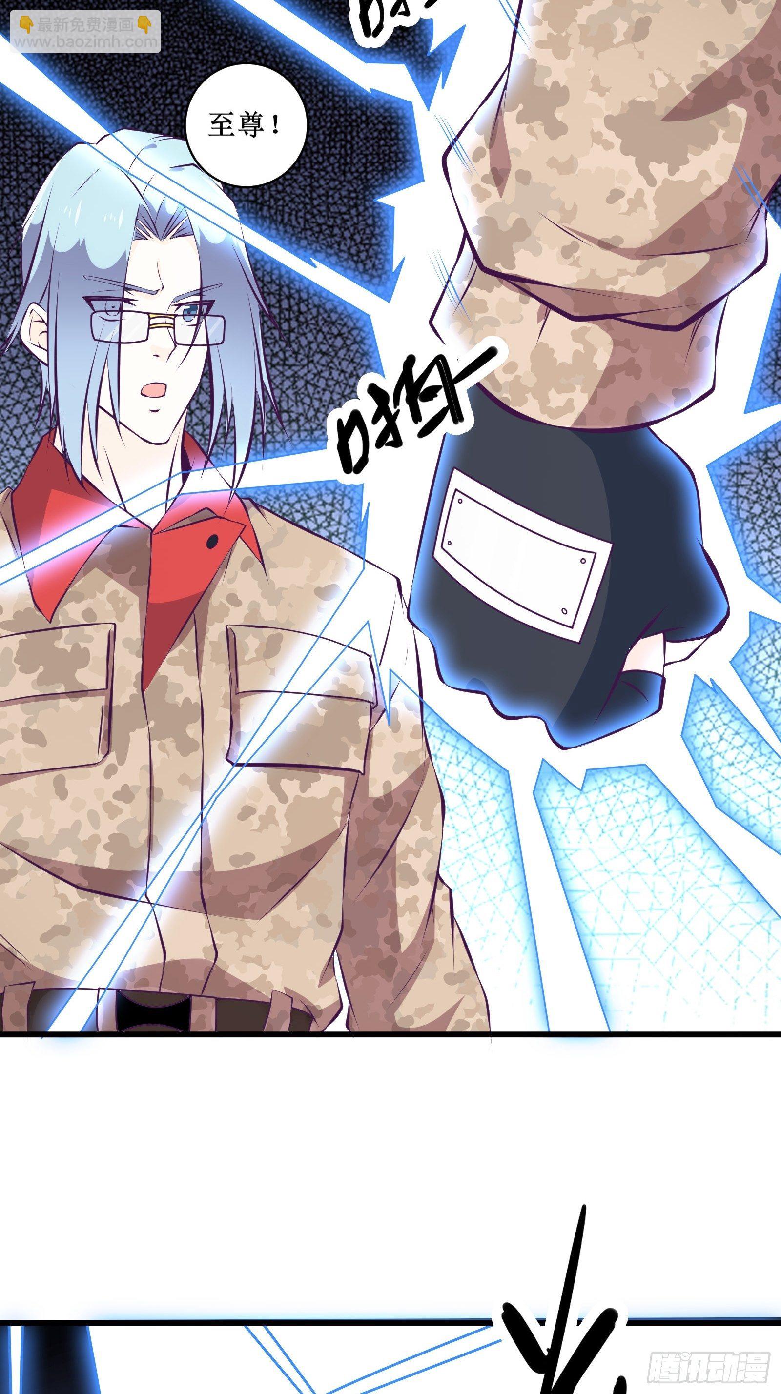 《最强战神奶爸》第75话 女人的伪装 第25页