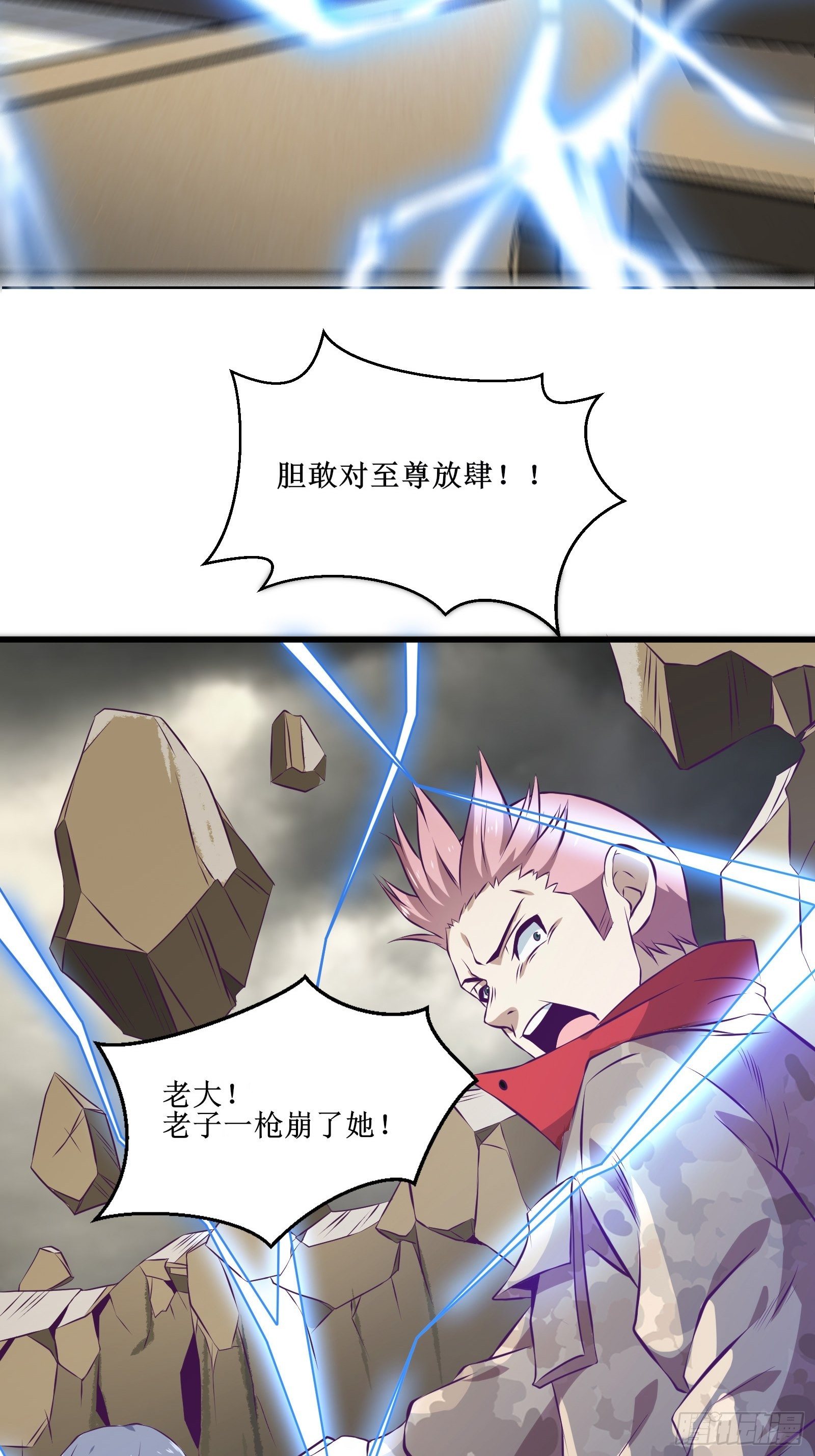 《最强战神奶爸》第75话 女人的伪装 第28页