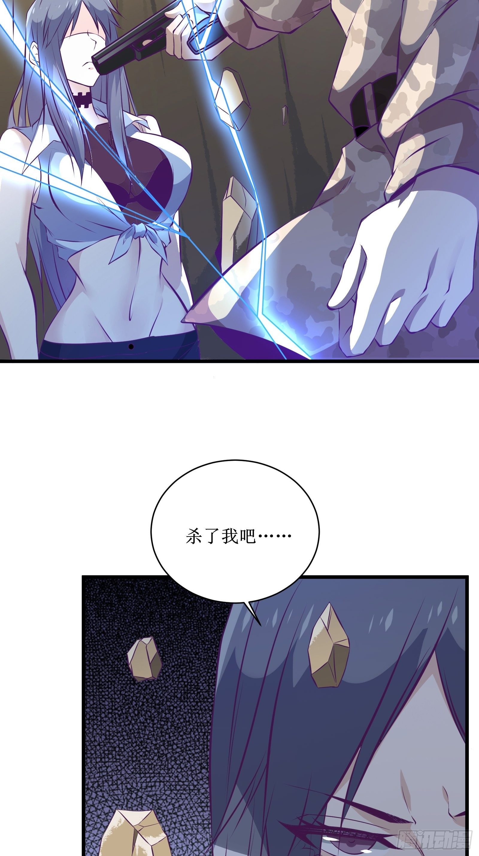 《最强战神奶爸》第75话 女人的伪装 第29页