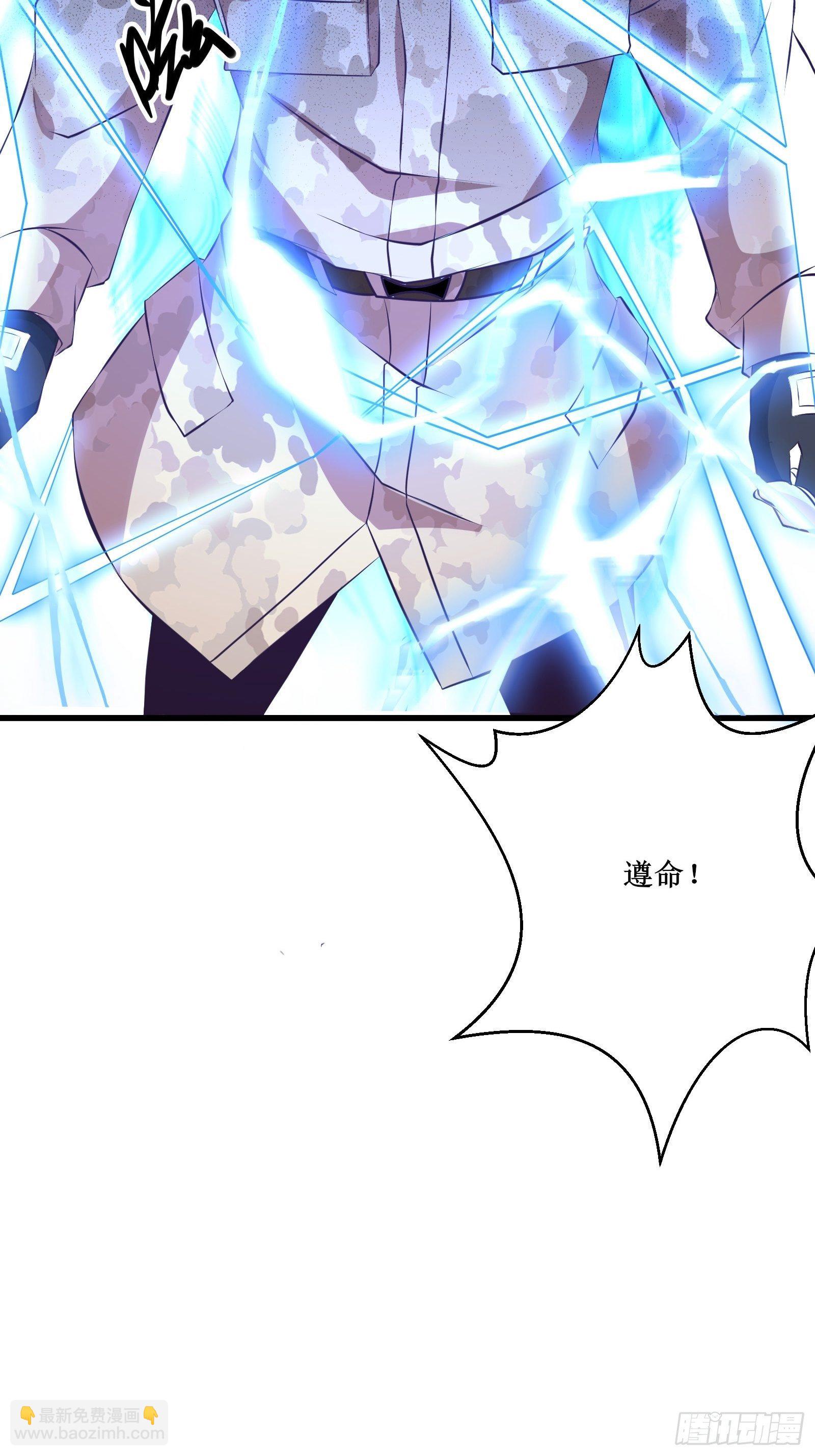 《最强战神奶爸》第75话 女人的伪装 第35页