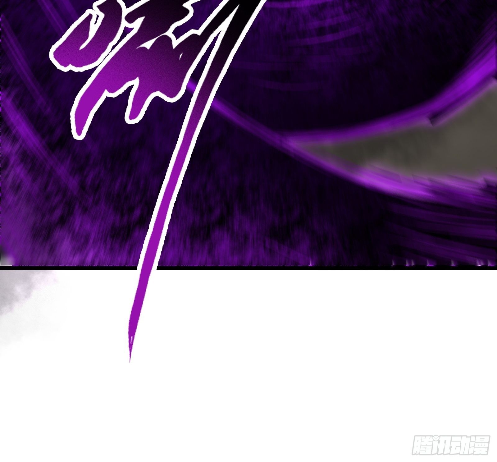 《最强战神奶爸》第77话 我的使命 第12页
