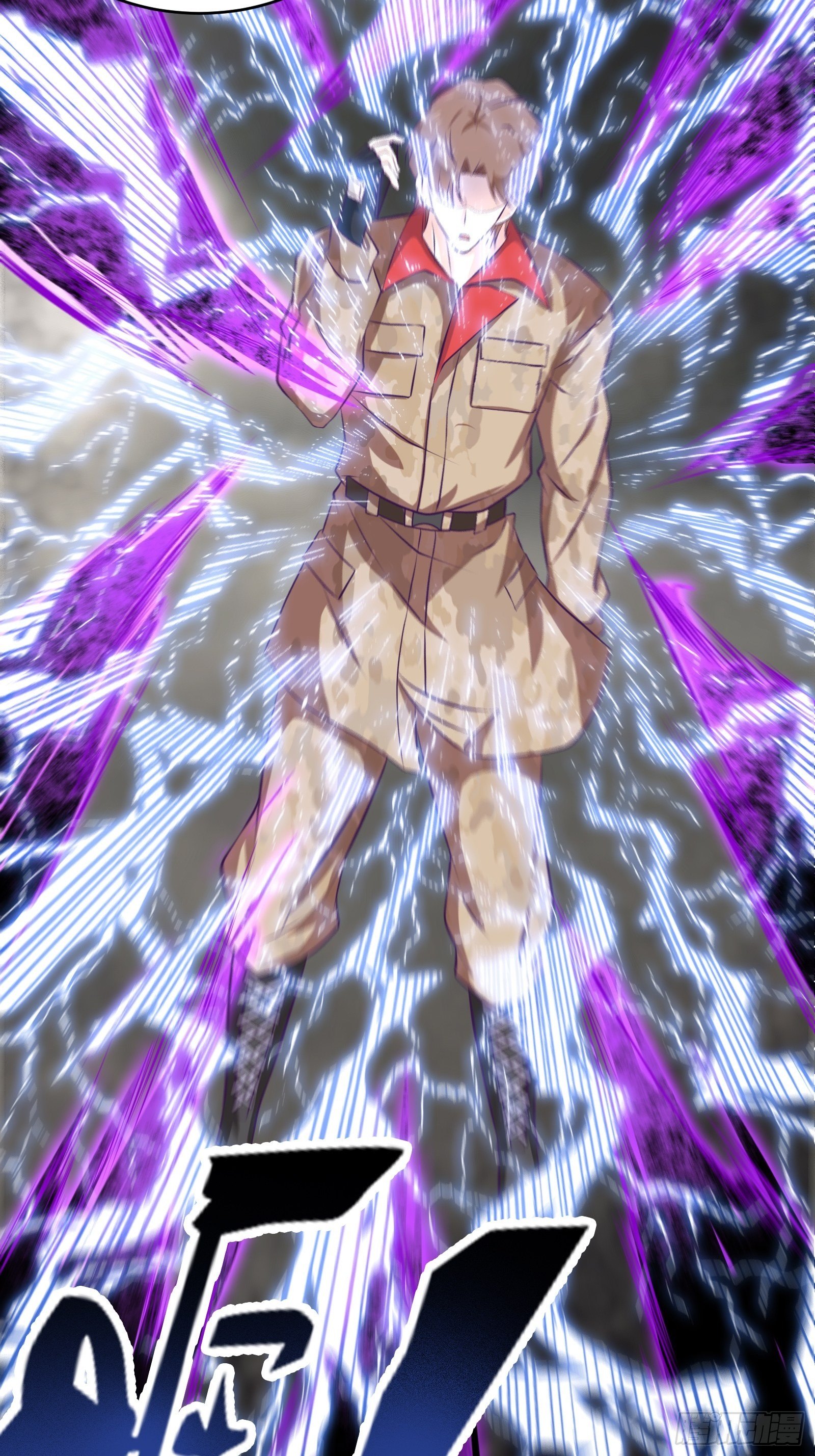 《最强战神奶爸》第77话 我的使命 第20页