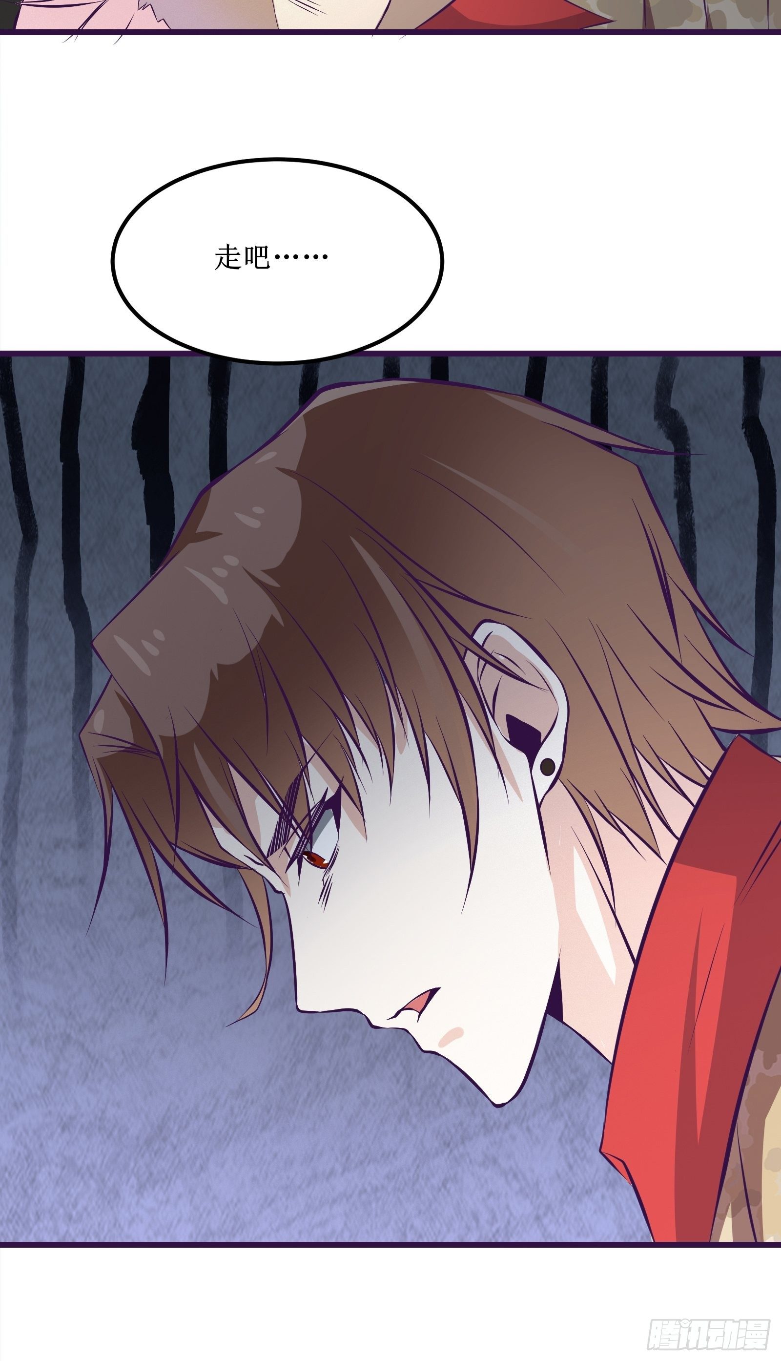 《最强战神奶爸》第77话 我的使命 第31页