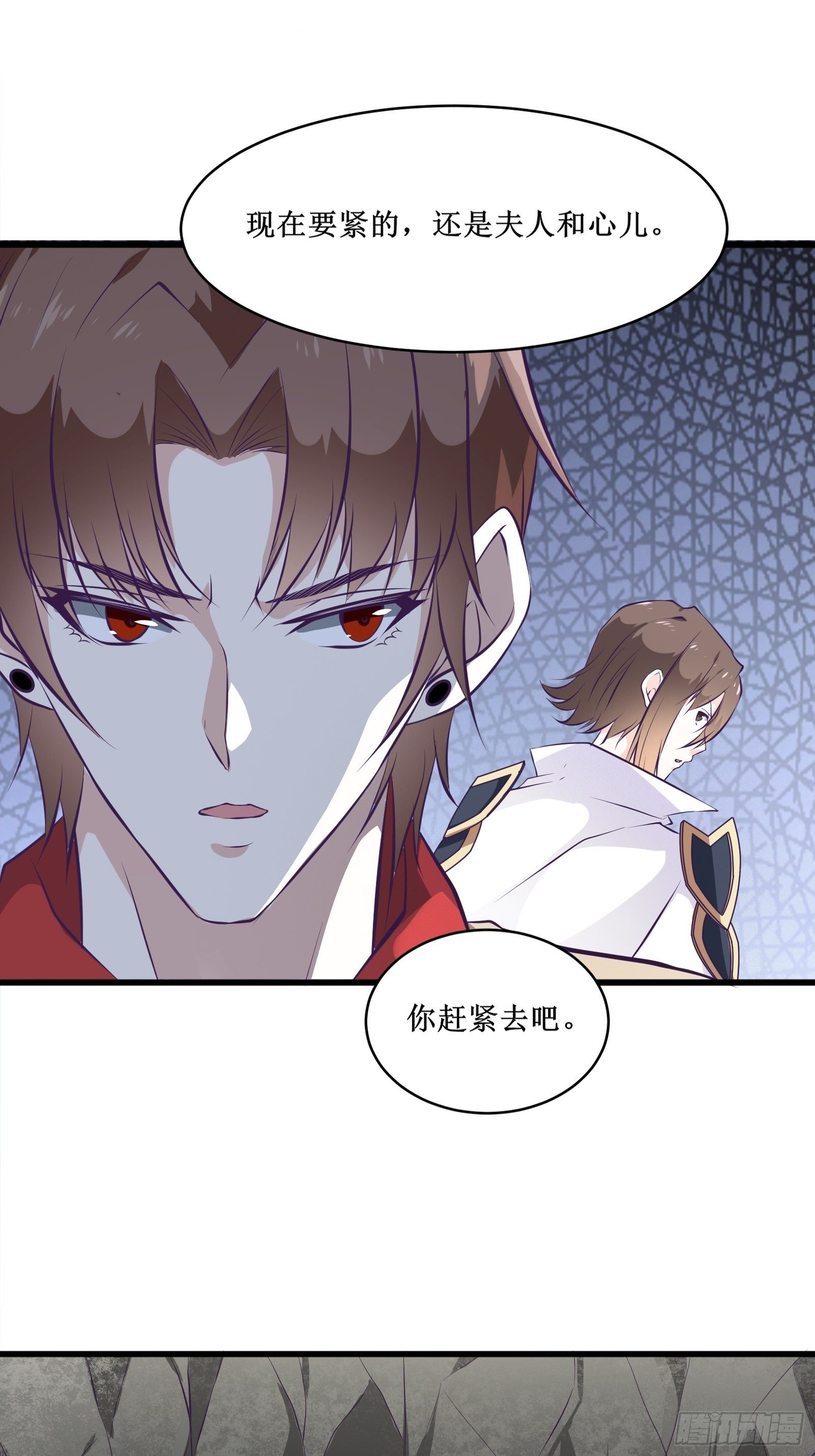 《最强战神奶爸》第79话 亲临皇城 第10页
