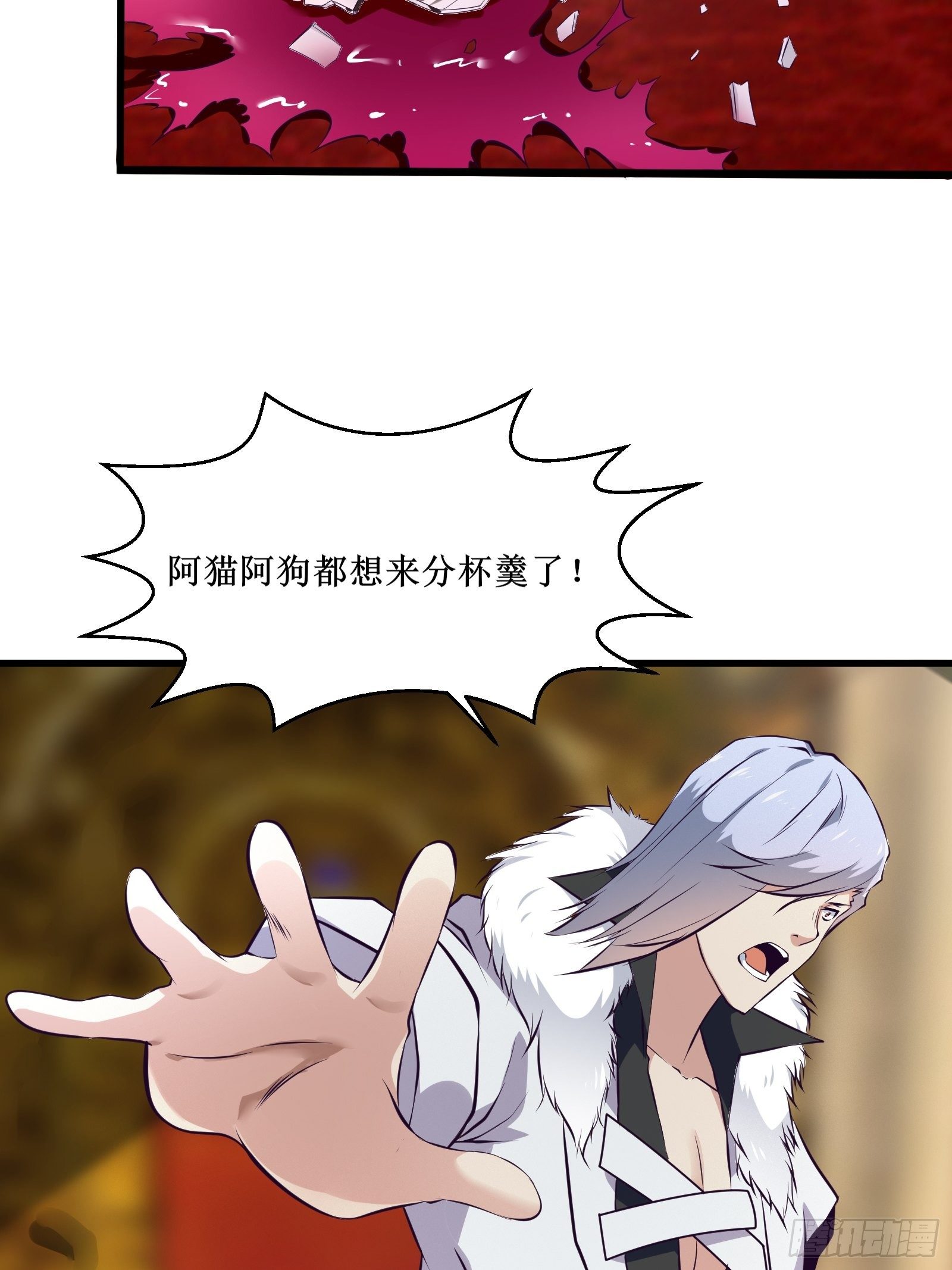 《最强战神奶爸》第79话 亲临皇城 第19页
