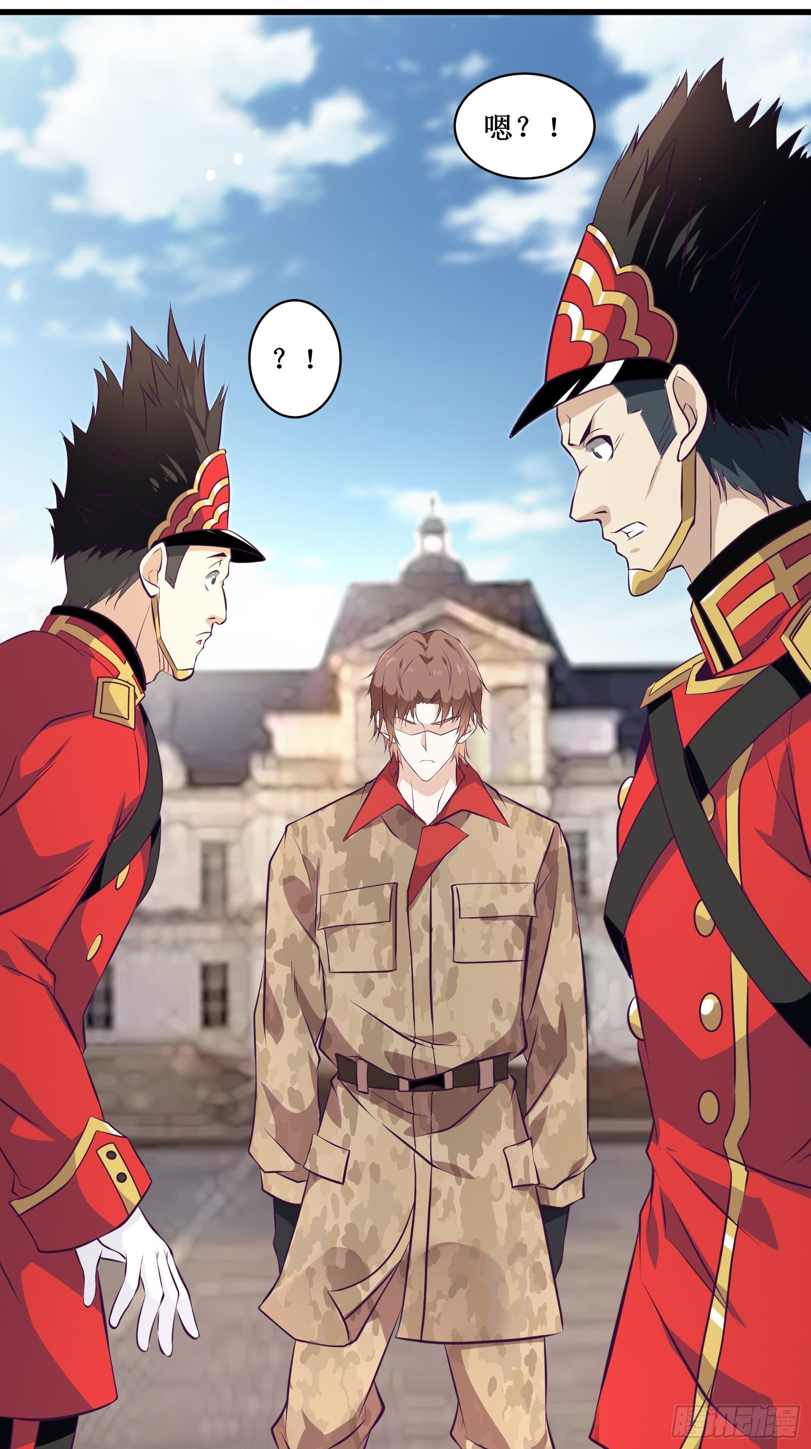 《最强战神奶爸》第79话 亲临皇城 第28页