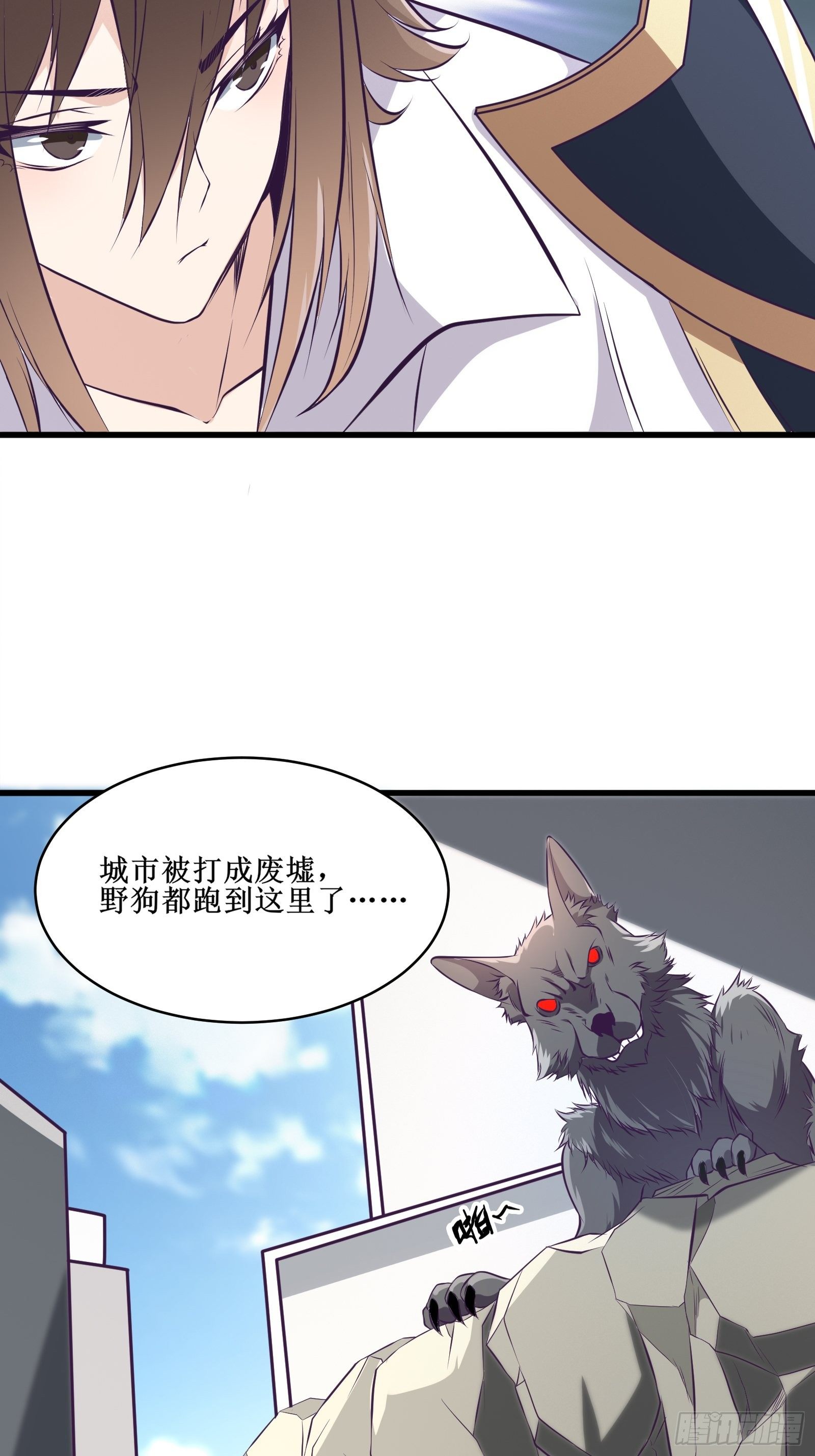 《最强战神奶爸》第79话 亲临皇城 第5页