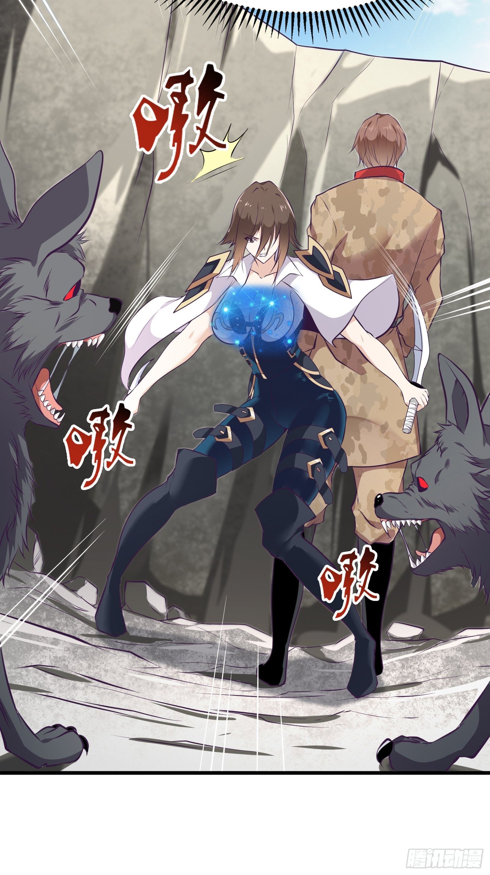 《最强战神奶爸》第79话 亲临皇城 第9页