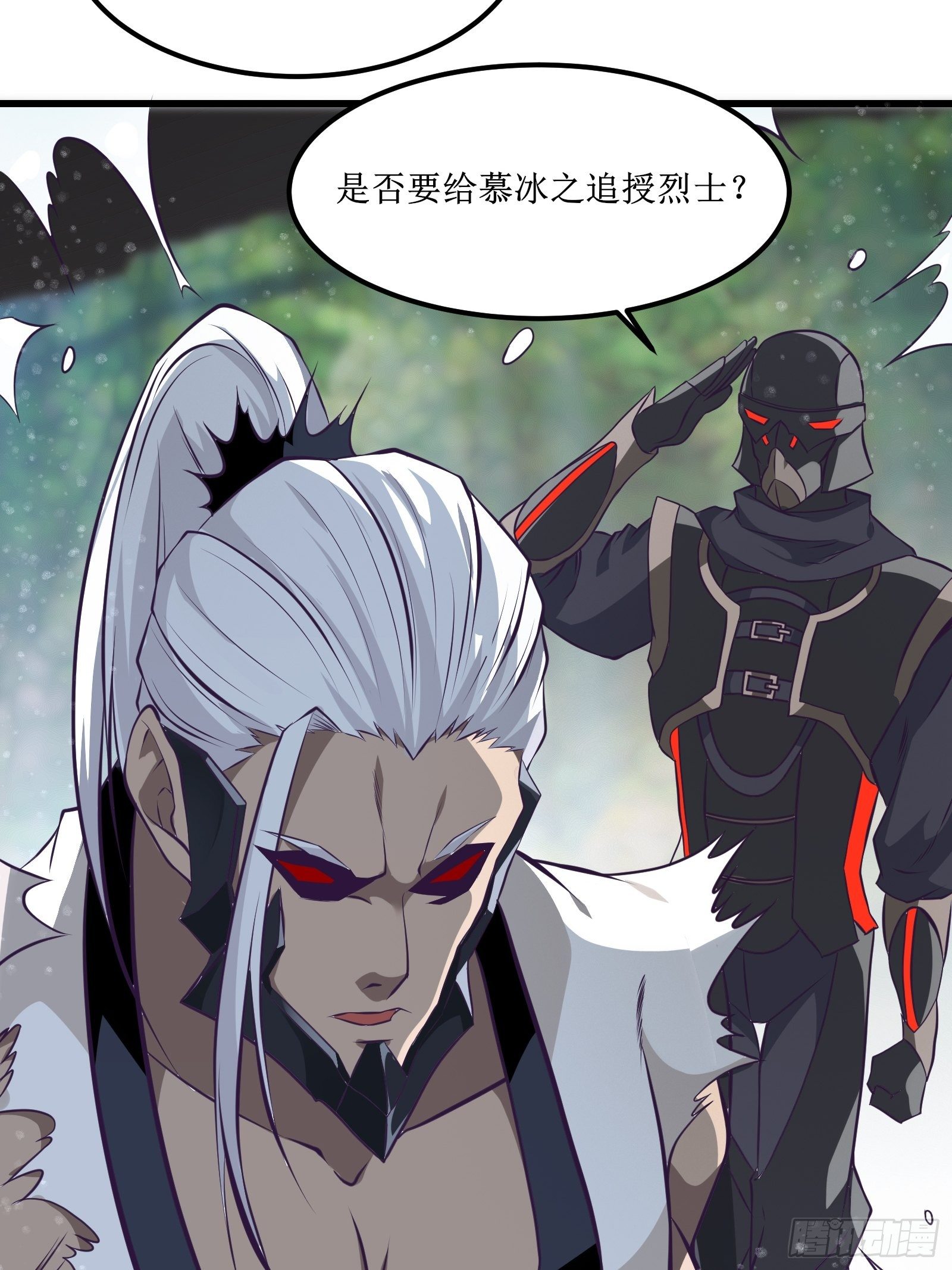 《最强战神奶爸》第78话 小公主被抓走了 第18页