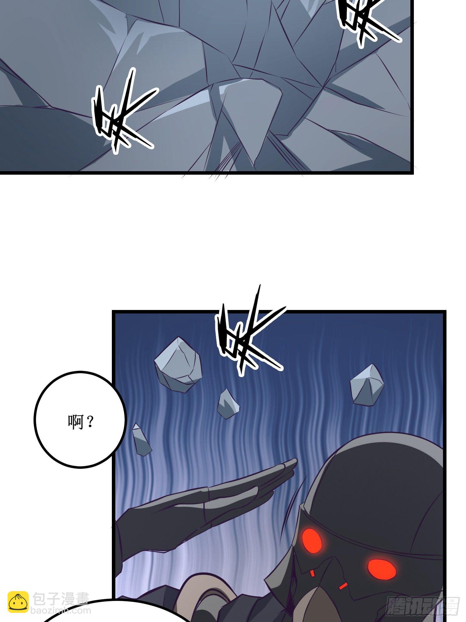 《最强战神奶爸》第78话 小公主被抓走了 第20页