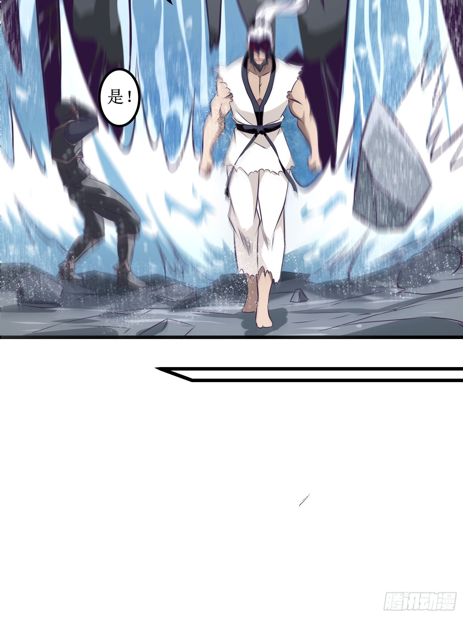 《最强战神奶爸》第78话 小公主被抓走了 第23页