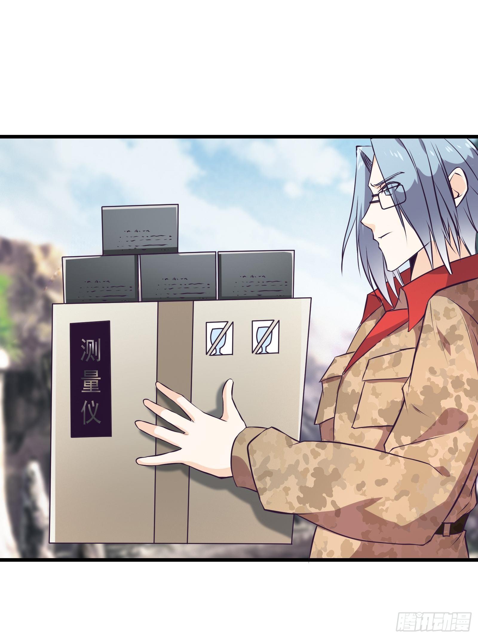 《最强战神奶爸》第78话 小公主被抓走了 第24页