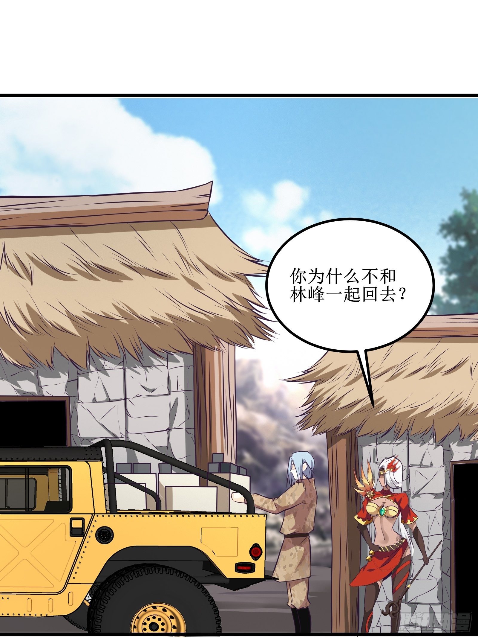 《最强战神奶爸》第78话 小公主被抓走了 第25页