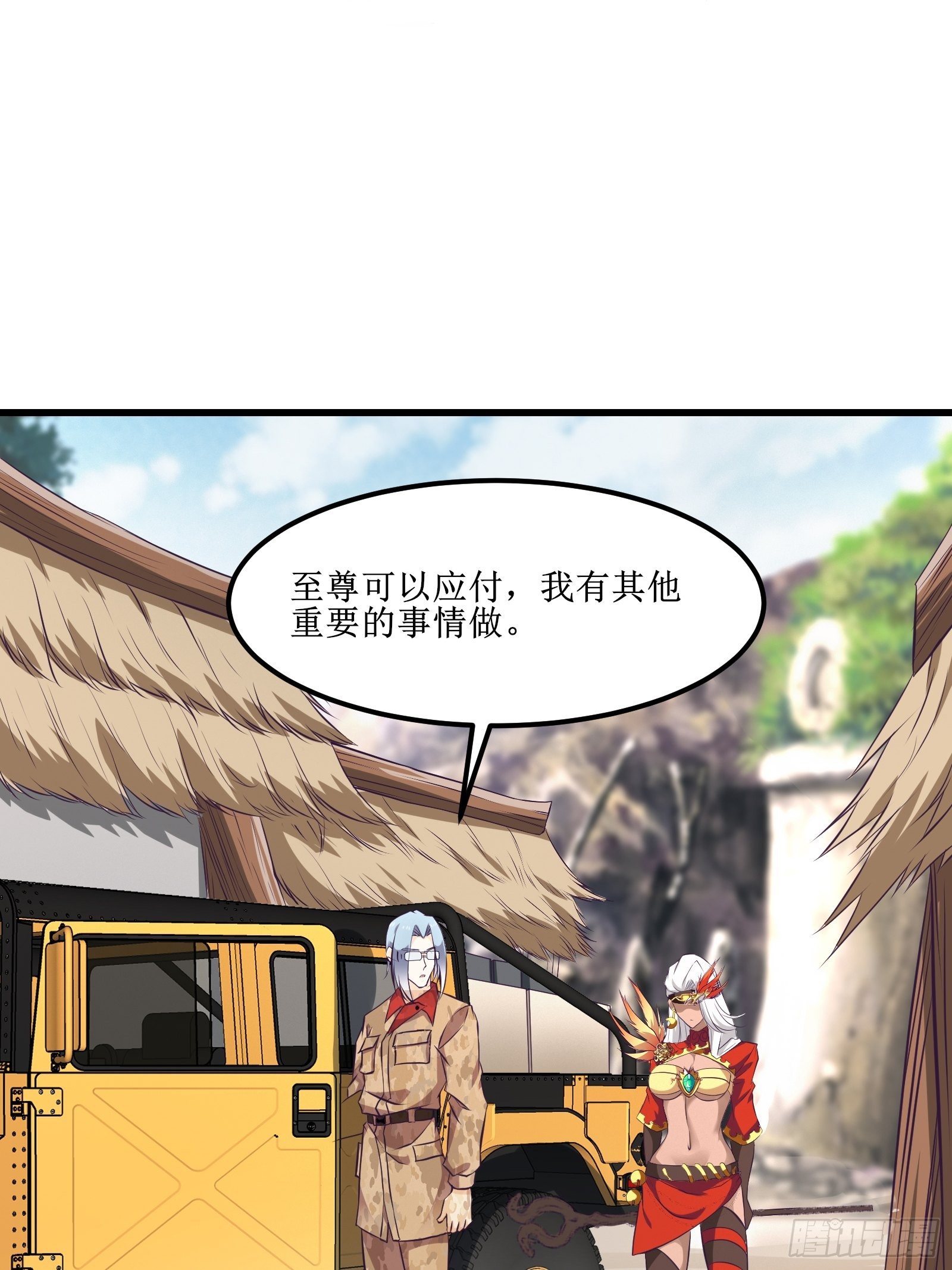 《最强战神奶爸》第78话 小公主被抓走了 第26页