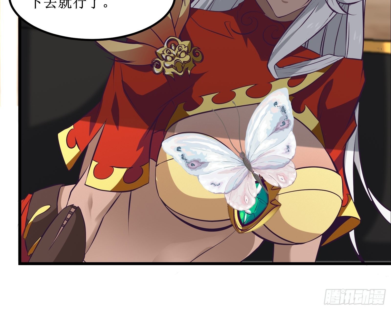 《最强战神奶爸》第78话 小公主被抓走了 第30页