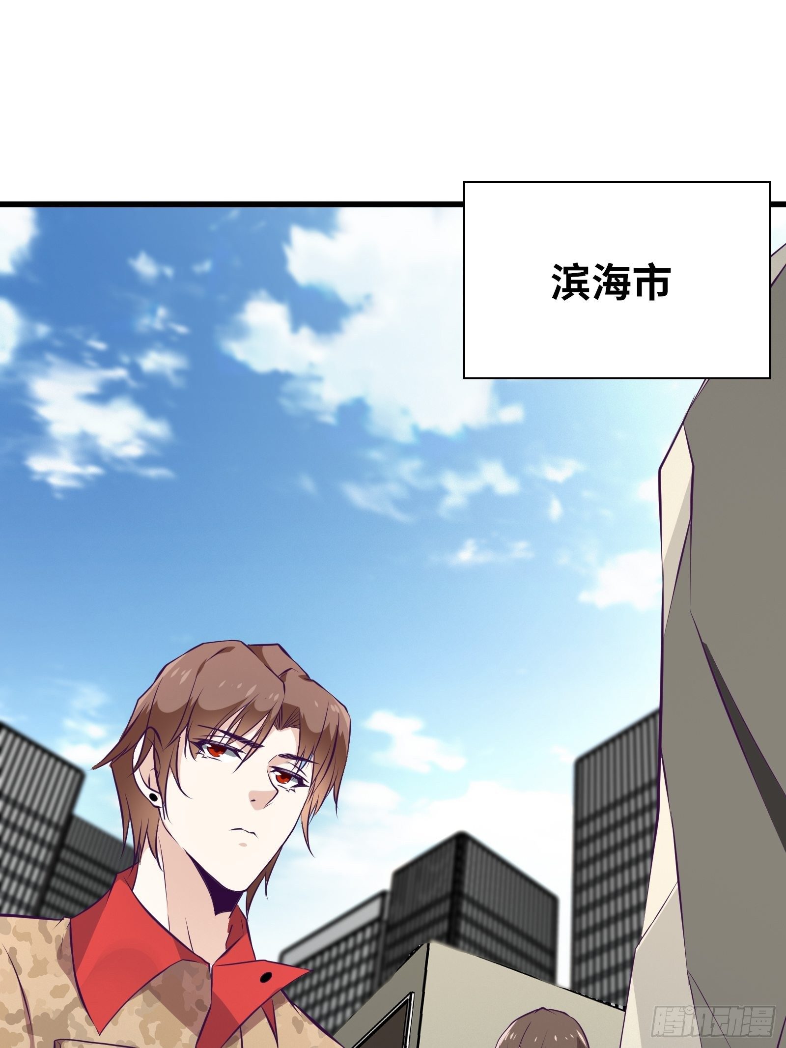 《最强战神奶爸》第78话 小公主被抓走了 第31页