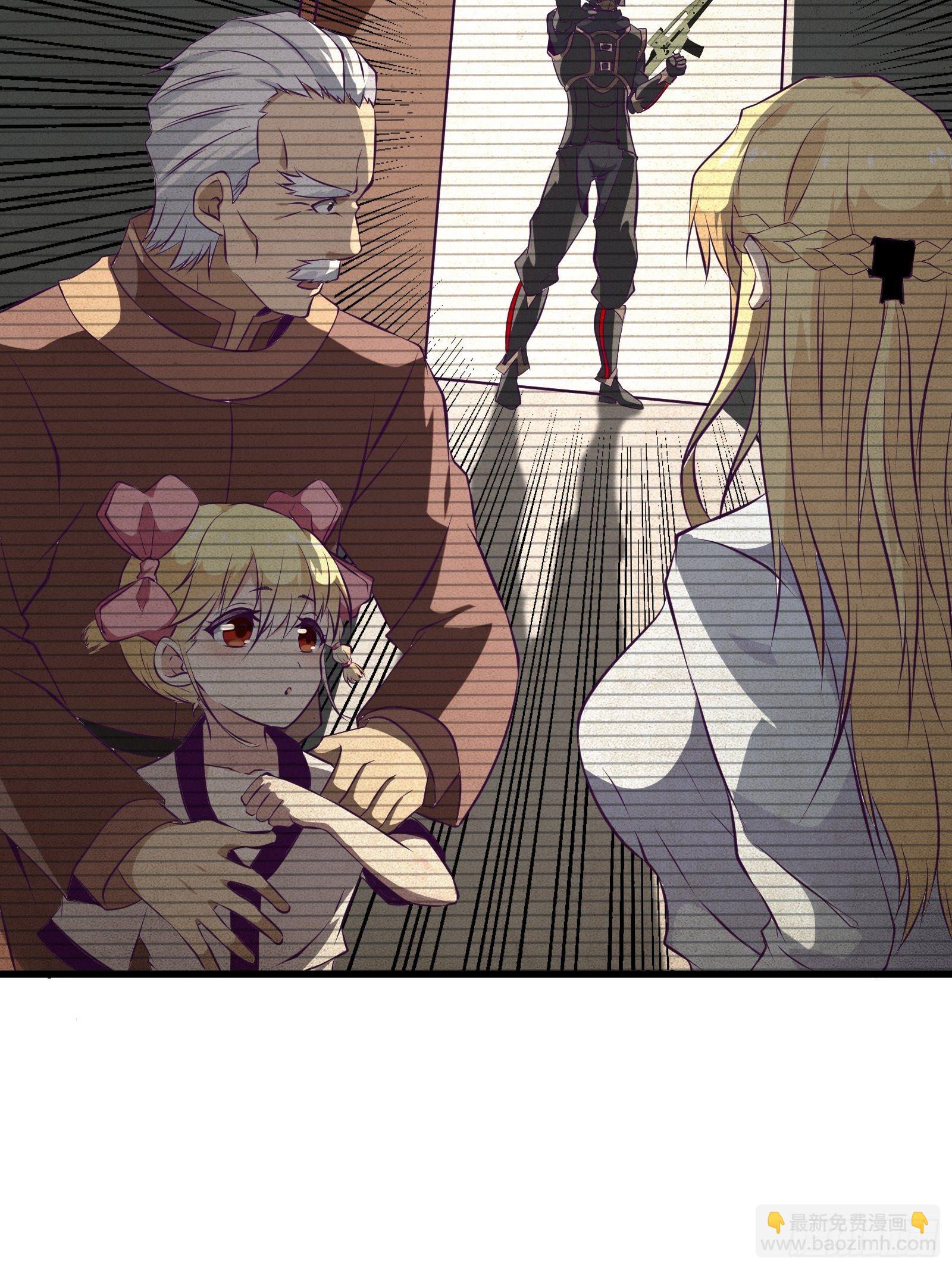 《最强战神奶爸》第78话 小公主被抓走了 第36页