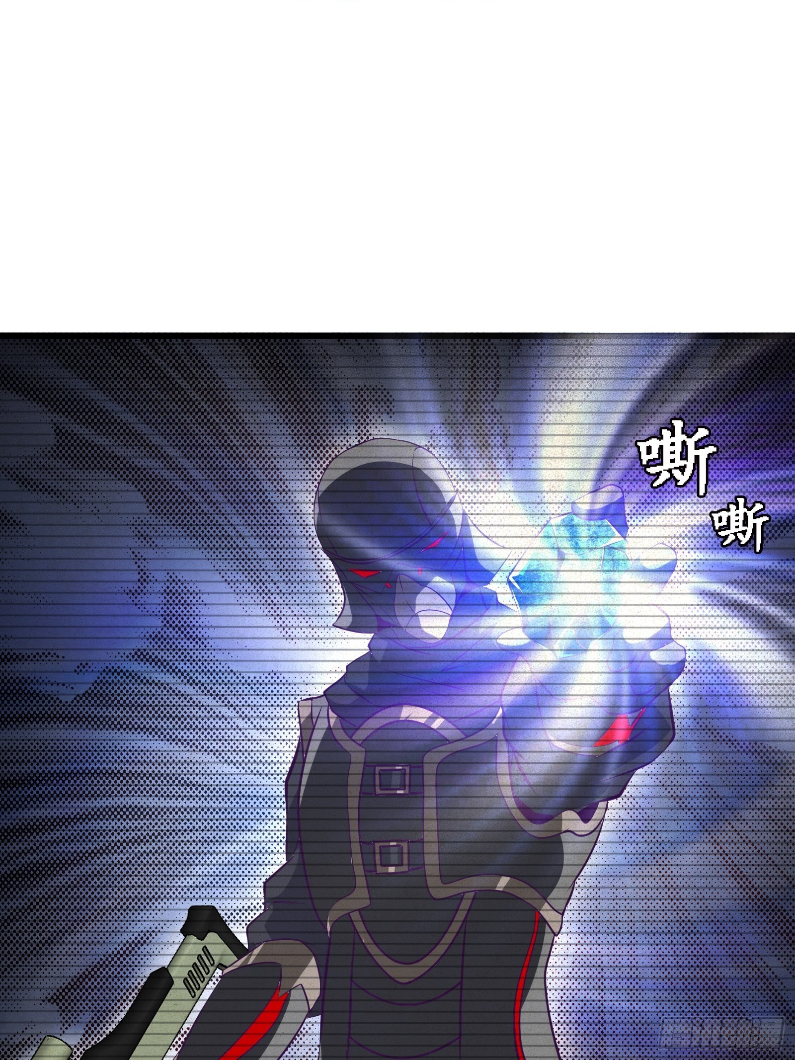 《最强战神奶爸》第78话 小公主被抓走了 第38页