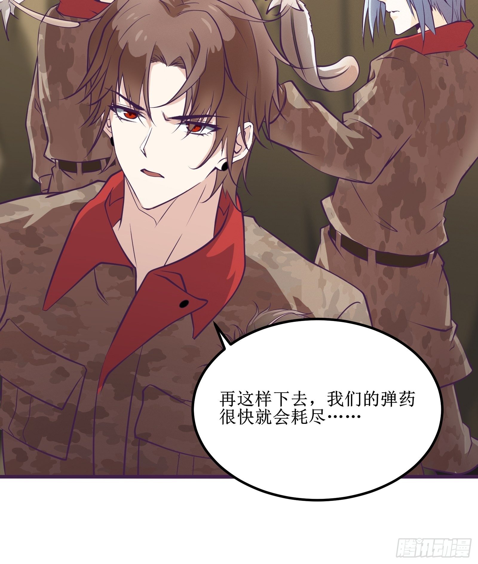 《最强战神奶爸》第76话 此生不悔-龙涛 第12页