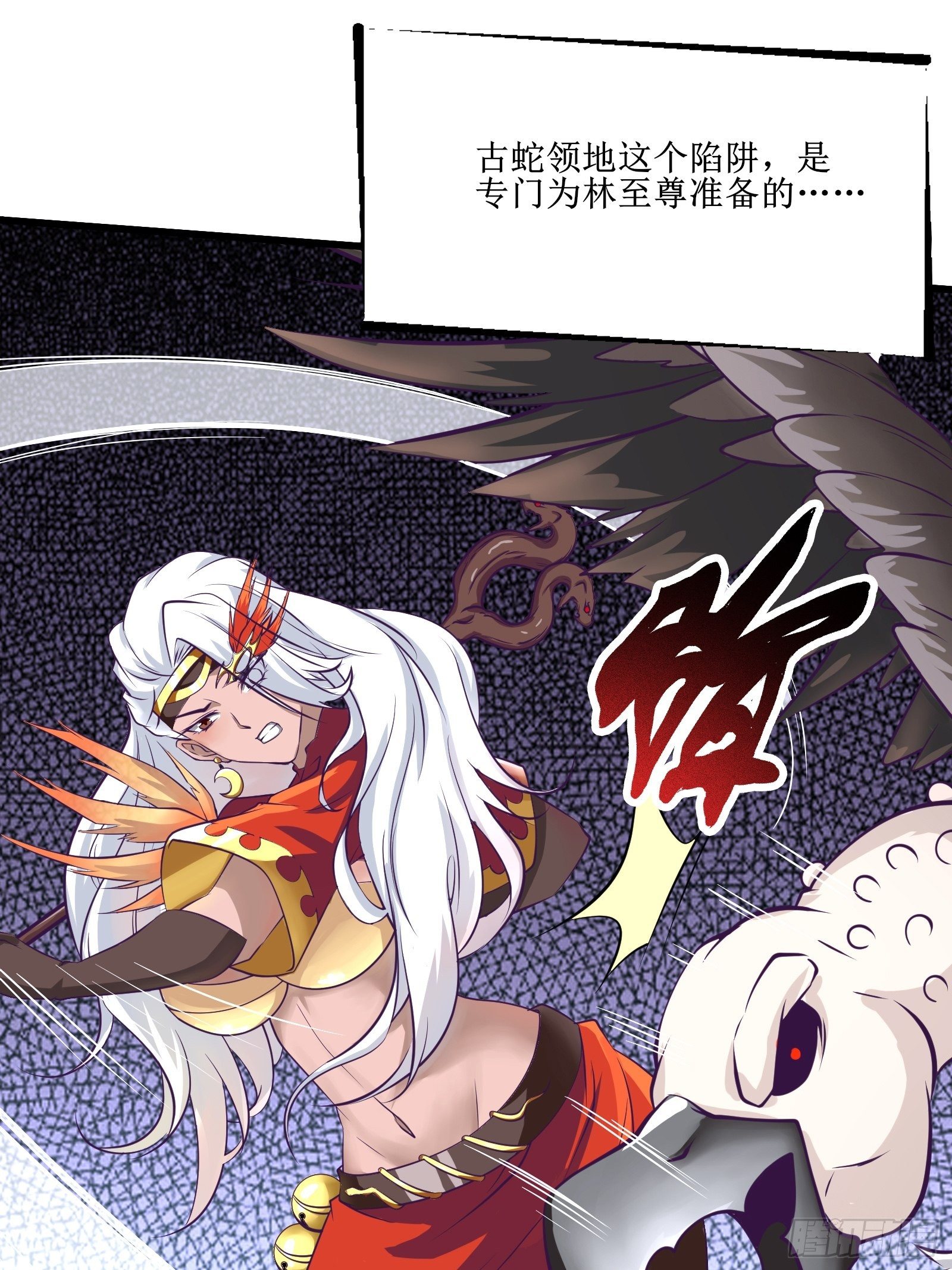 《最强战神奶爸》第76话 此生不悔-龙涛 第22页